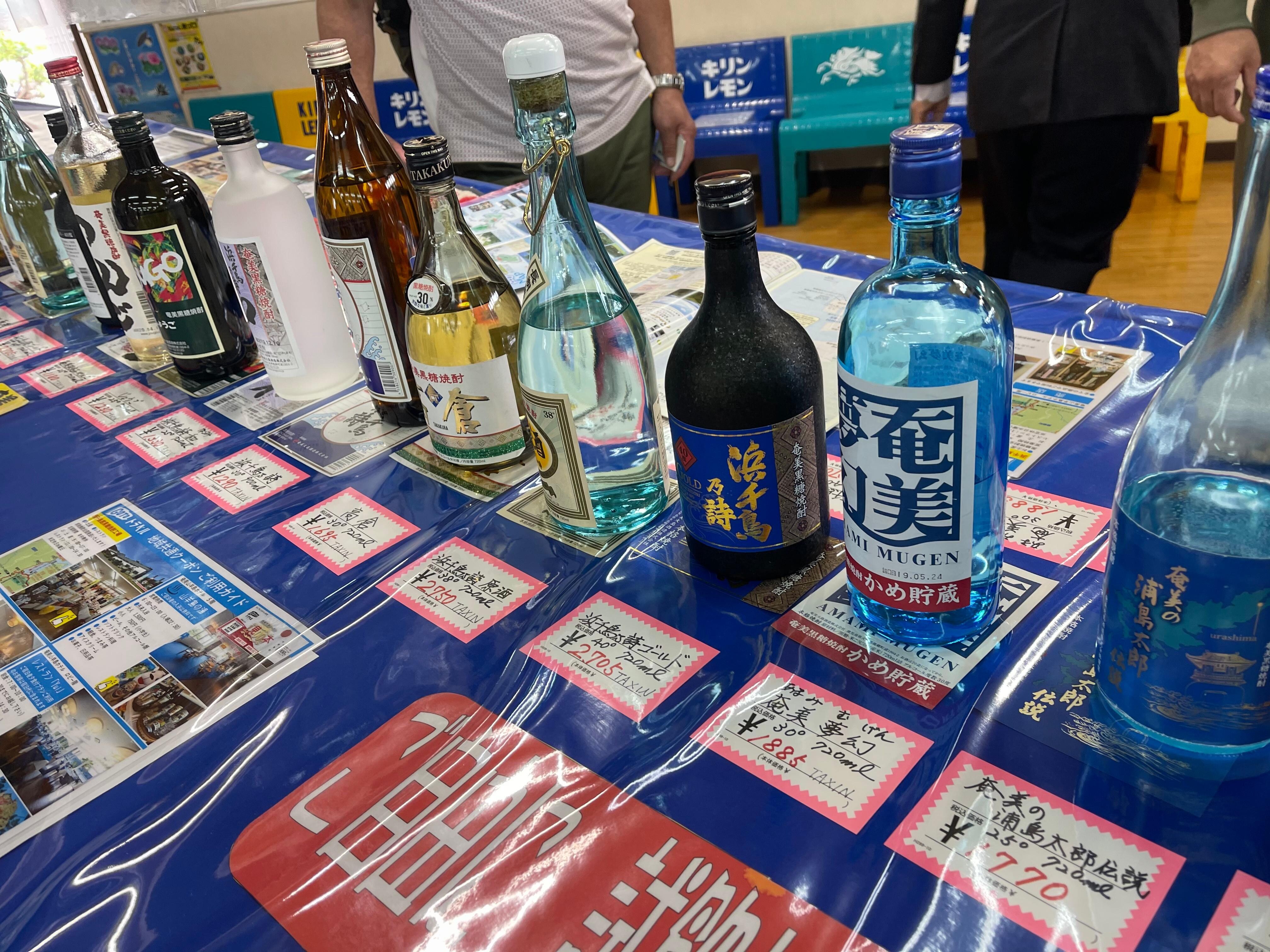 浜千鳥館はホテル行くまでにありました。