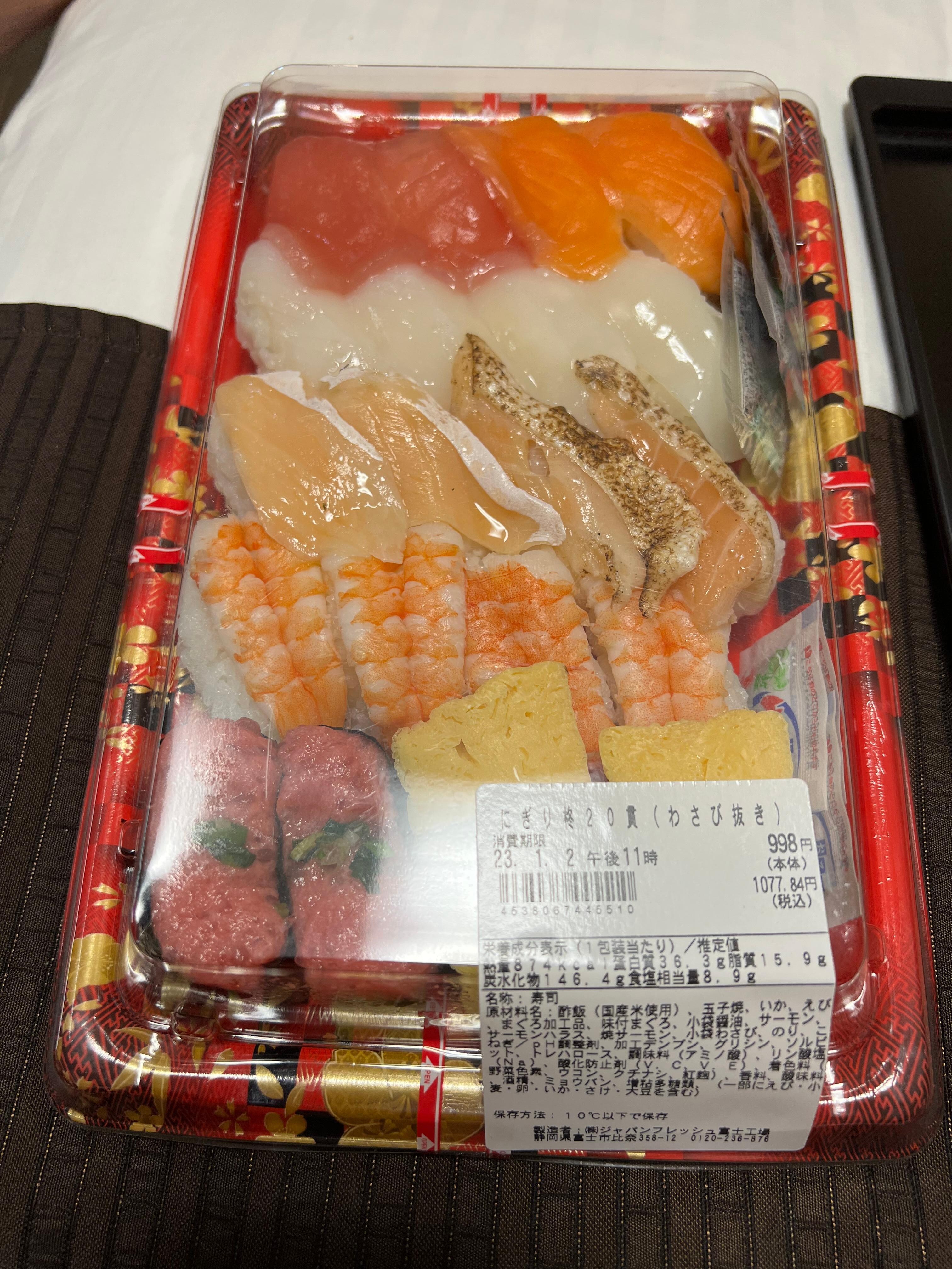 From grocery store across the street