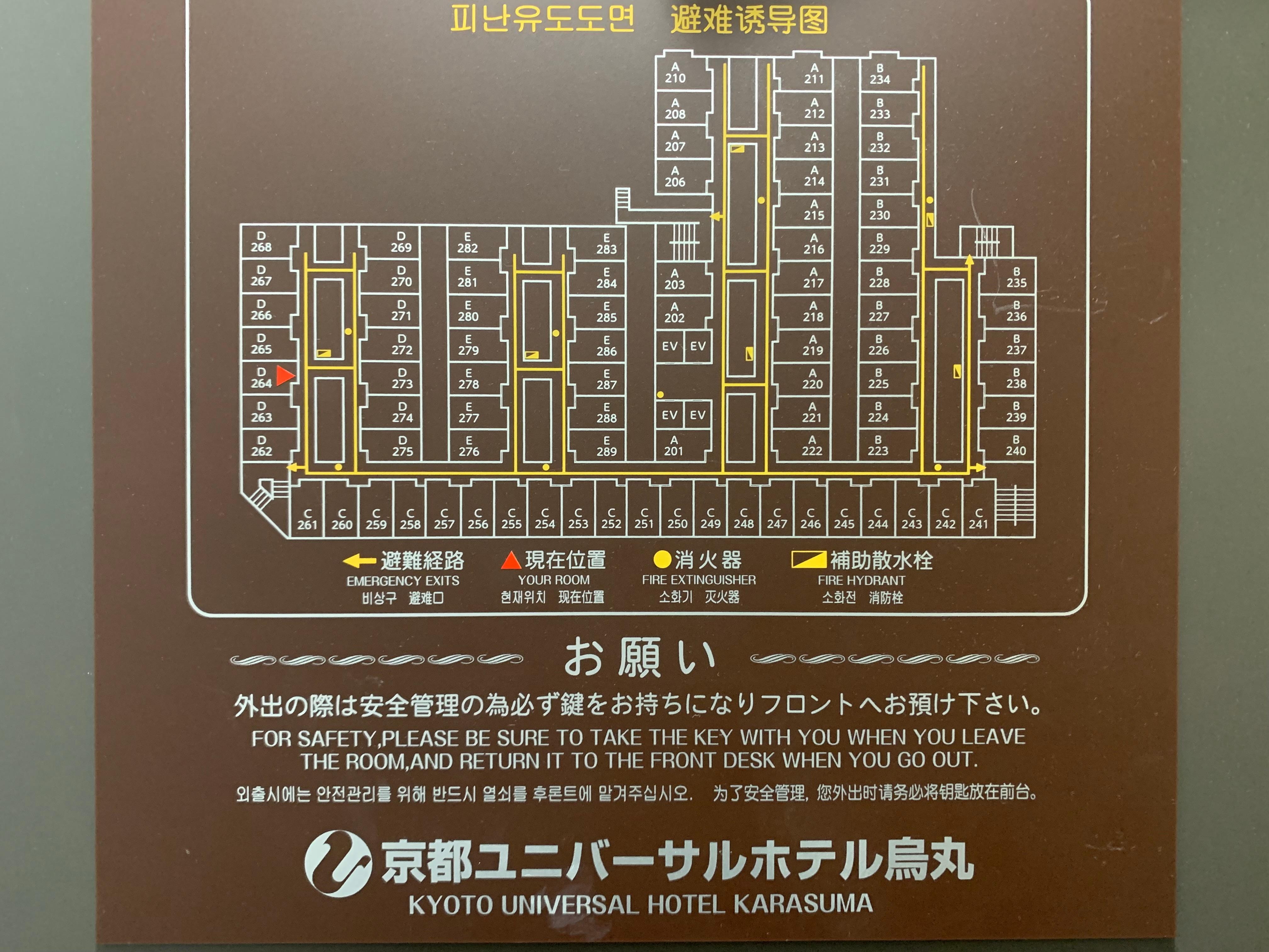 部屋数多し