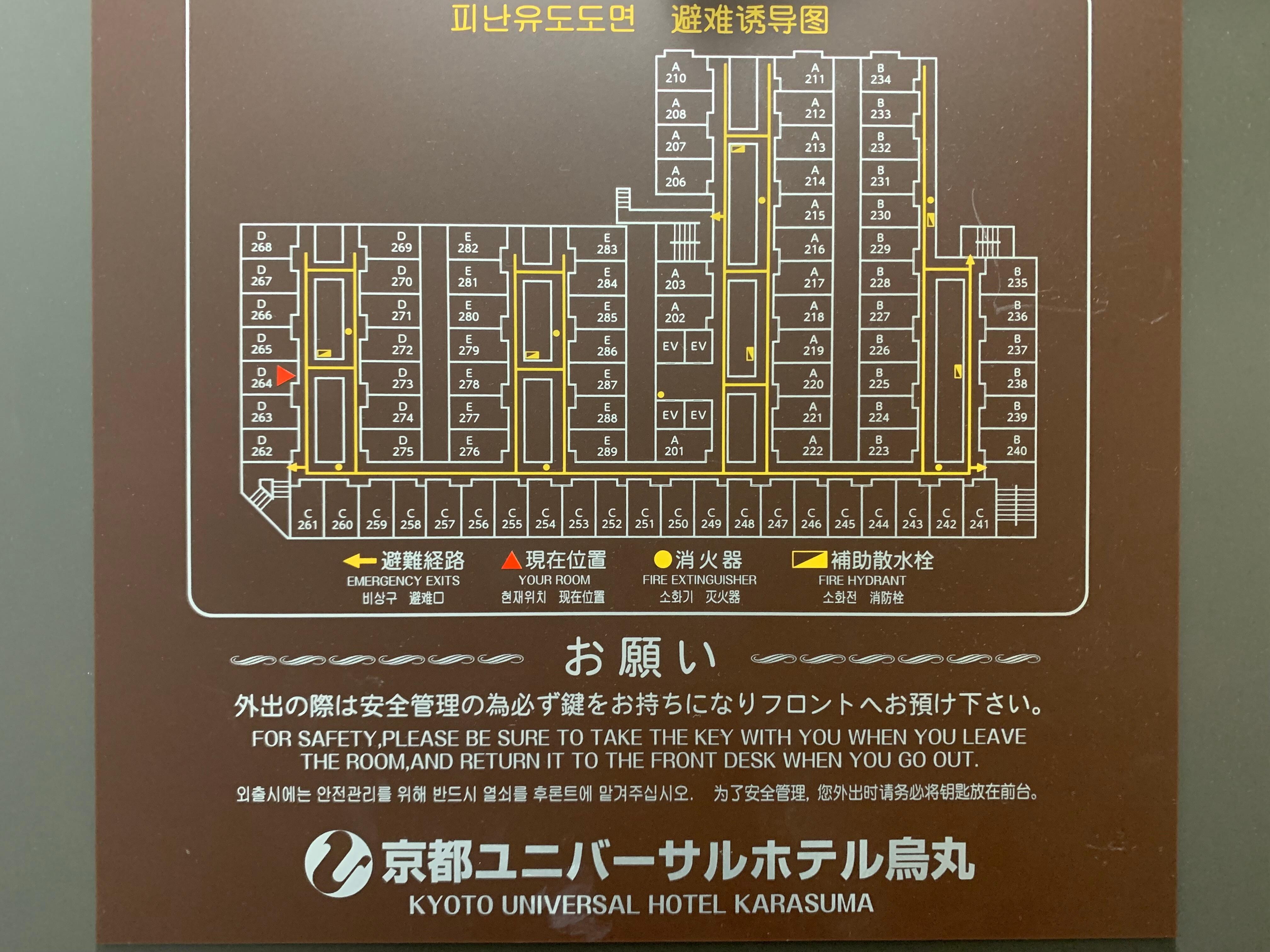 部屋数多し