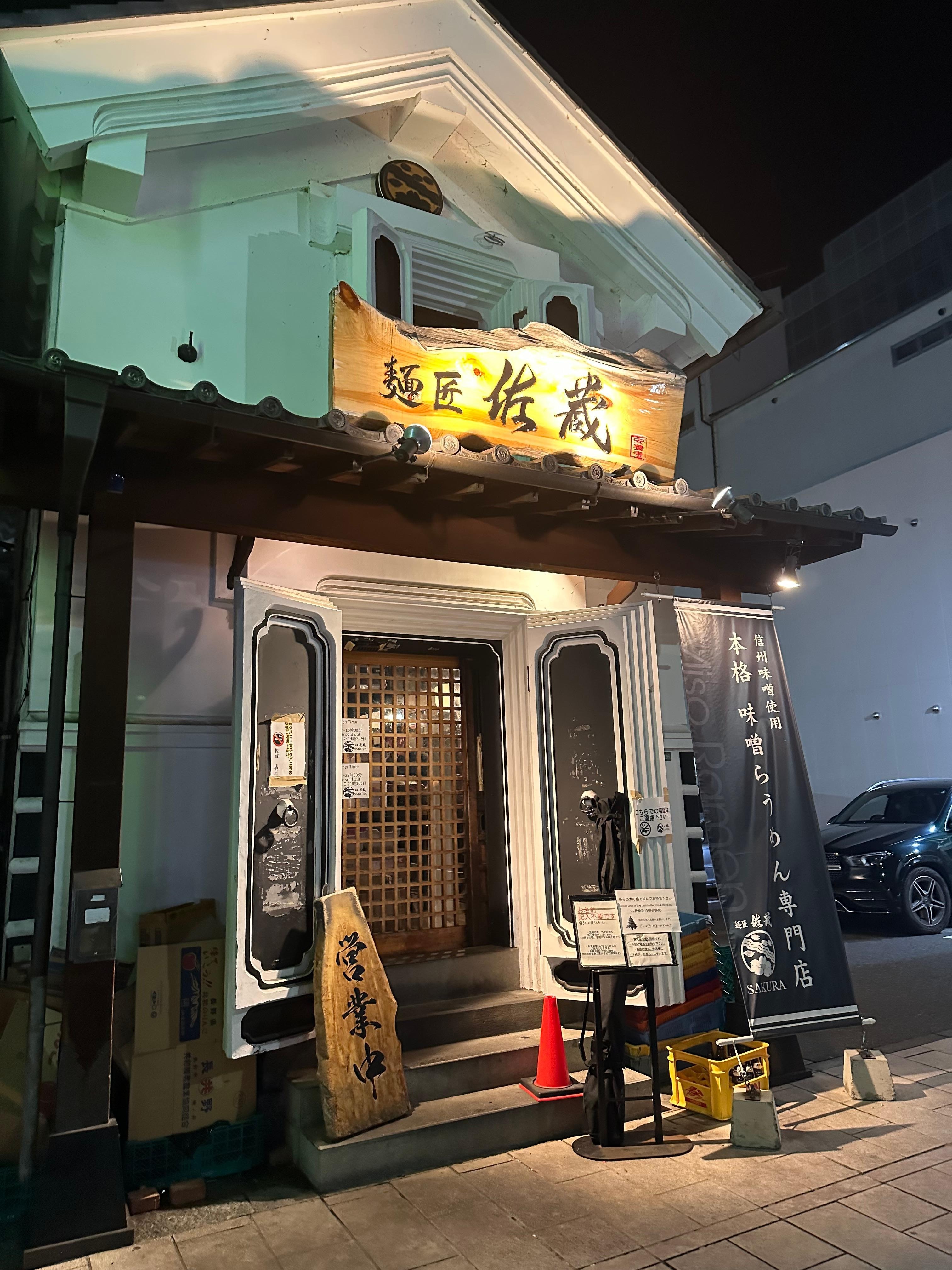 30分くらい並ぶので防寒必須