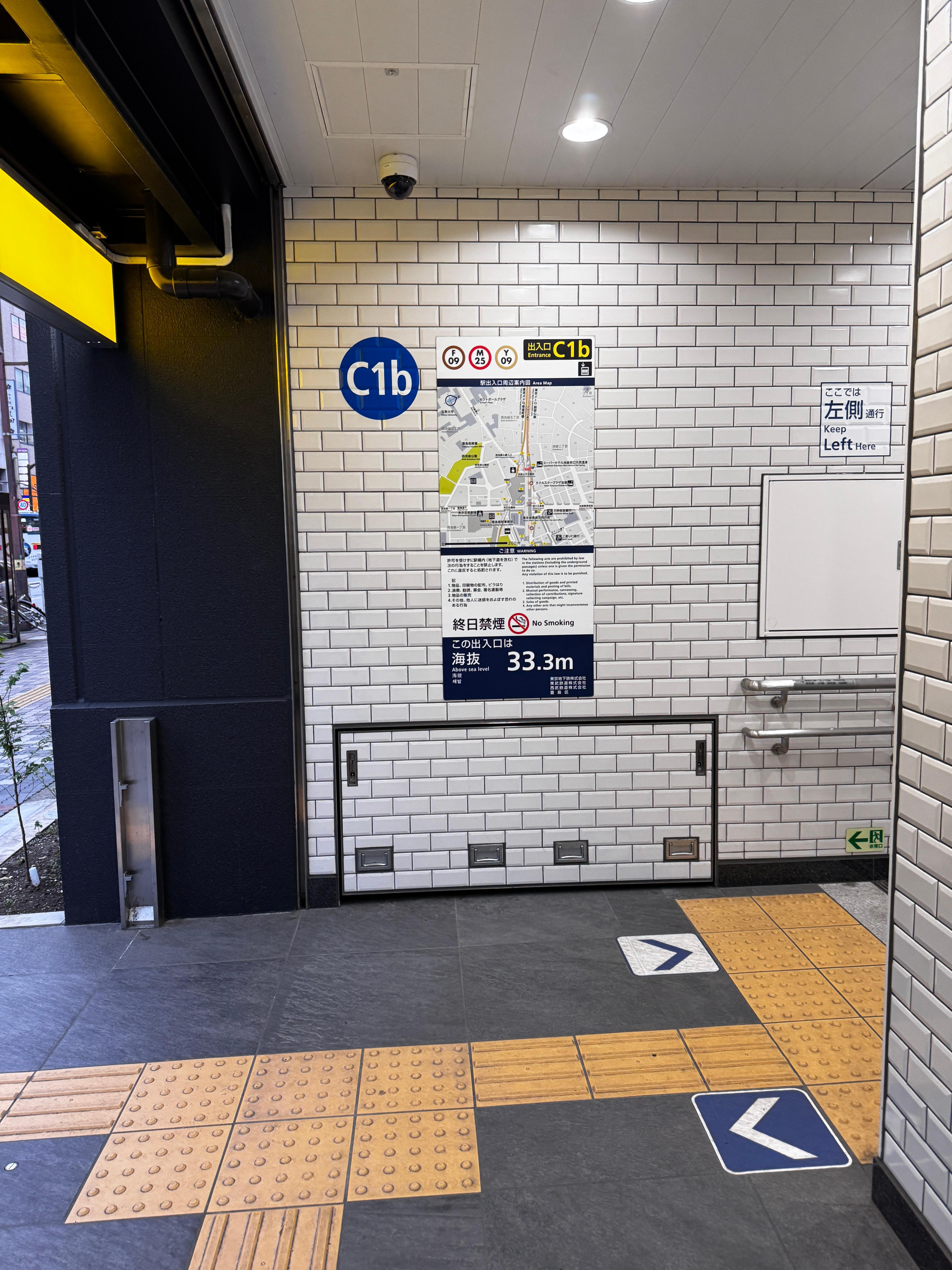 Exit nearest to hotel (with lift).