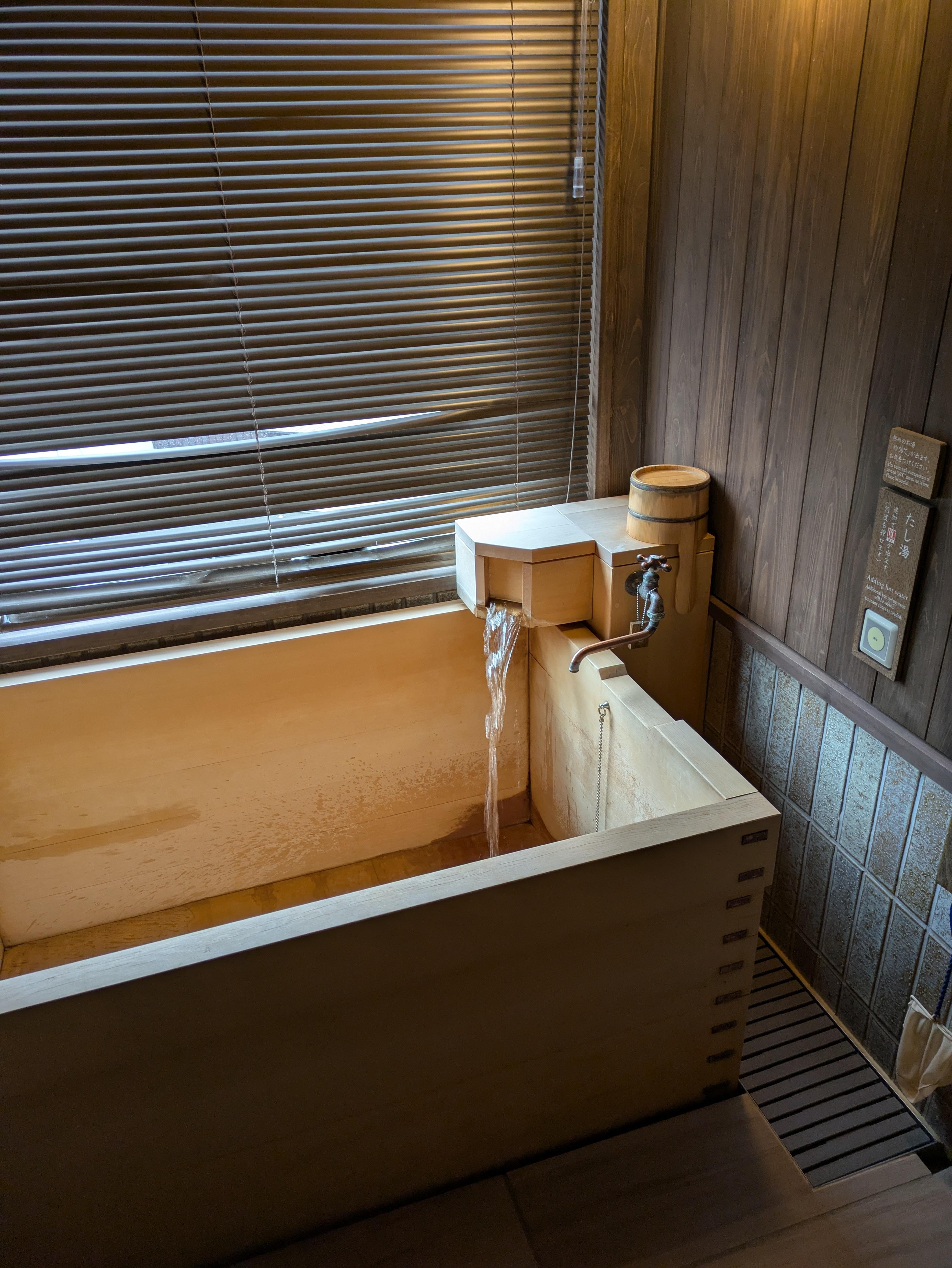 客室の温泉♨️