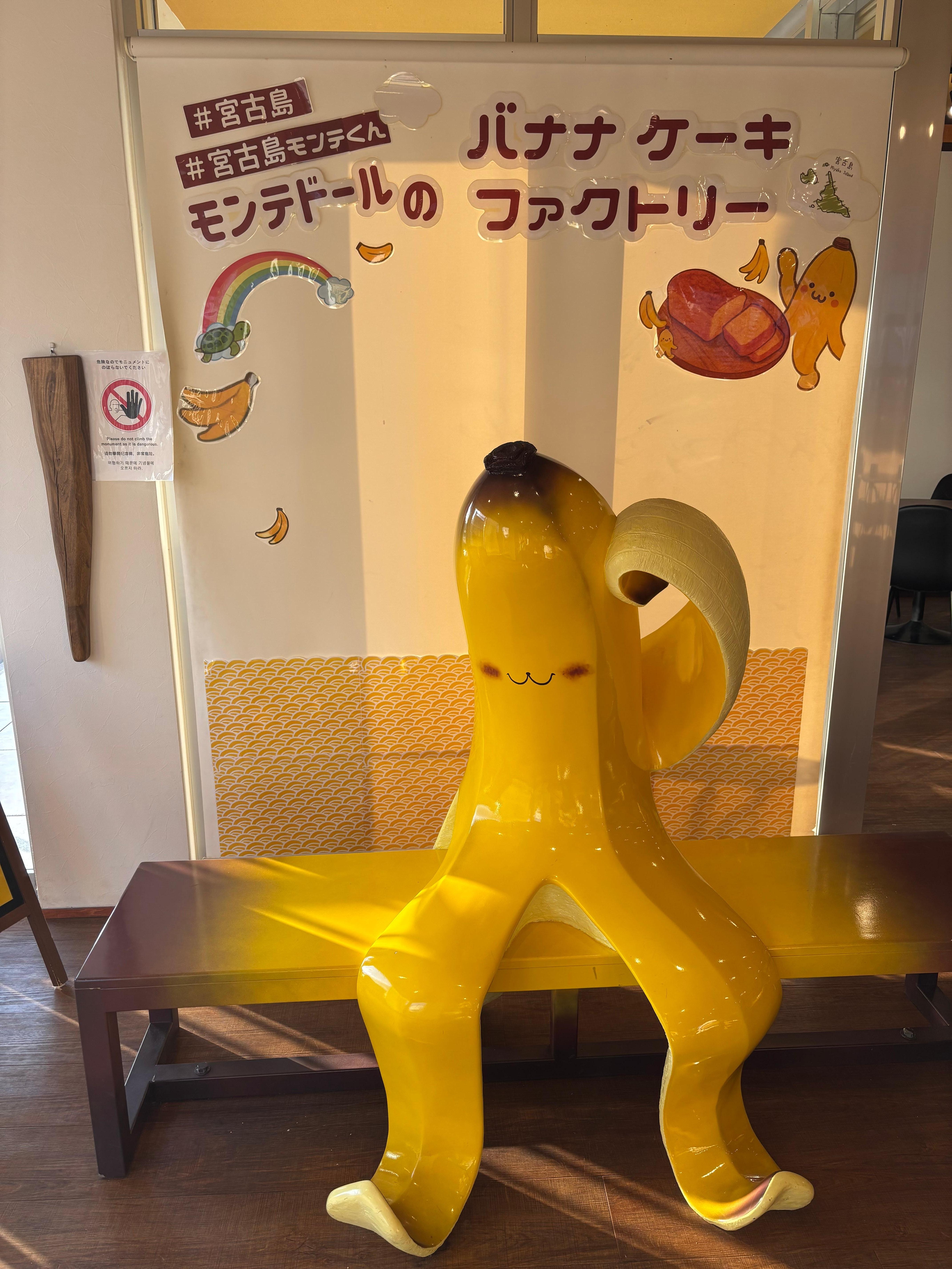 モンテドール本店が近い。