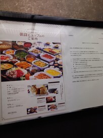 アートホテルの朝食ビュッフェ🤤✨
美味しかった!