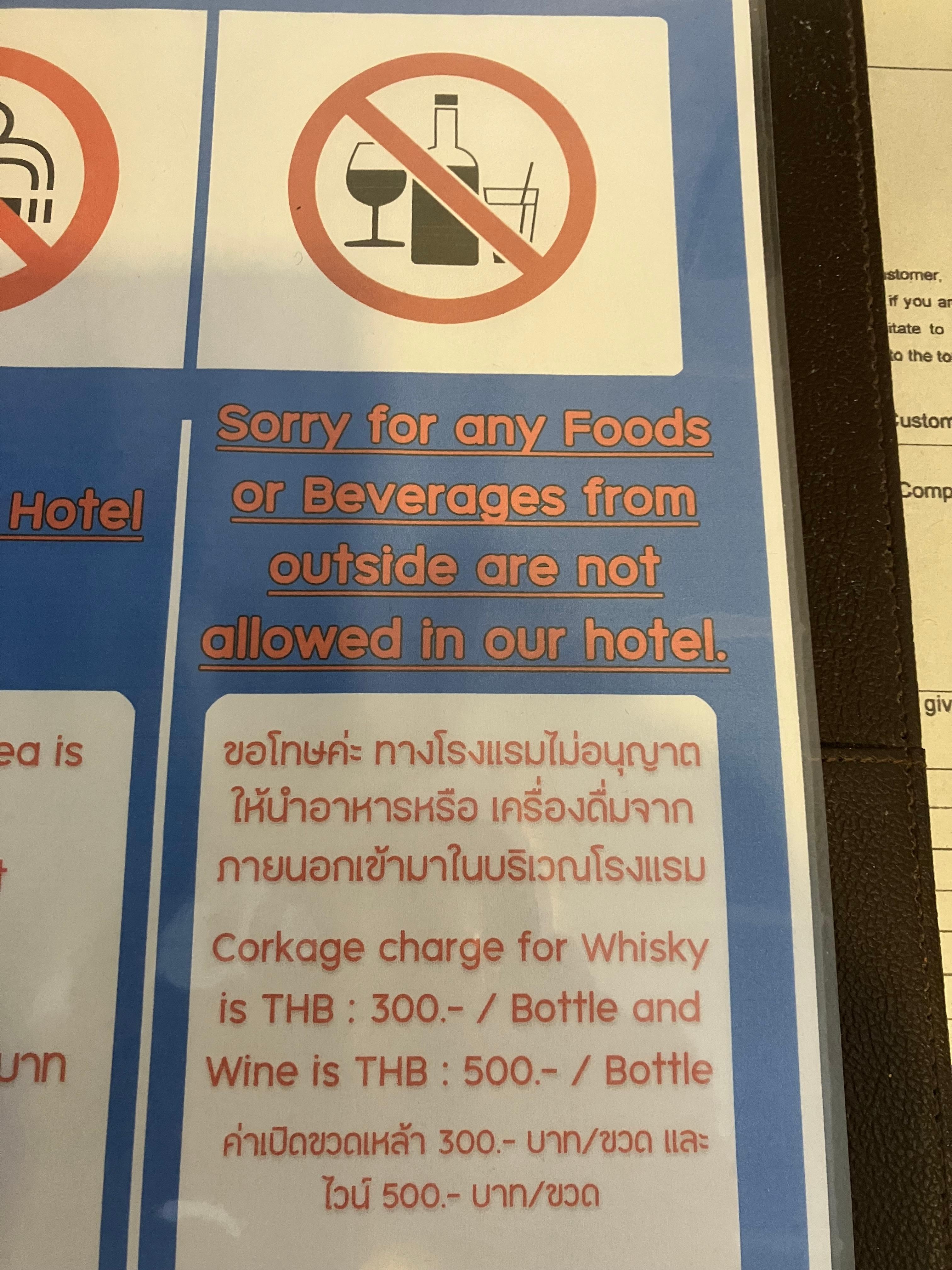 Rien de l’extérieur