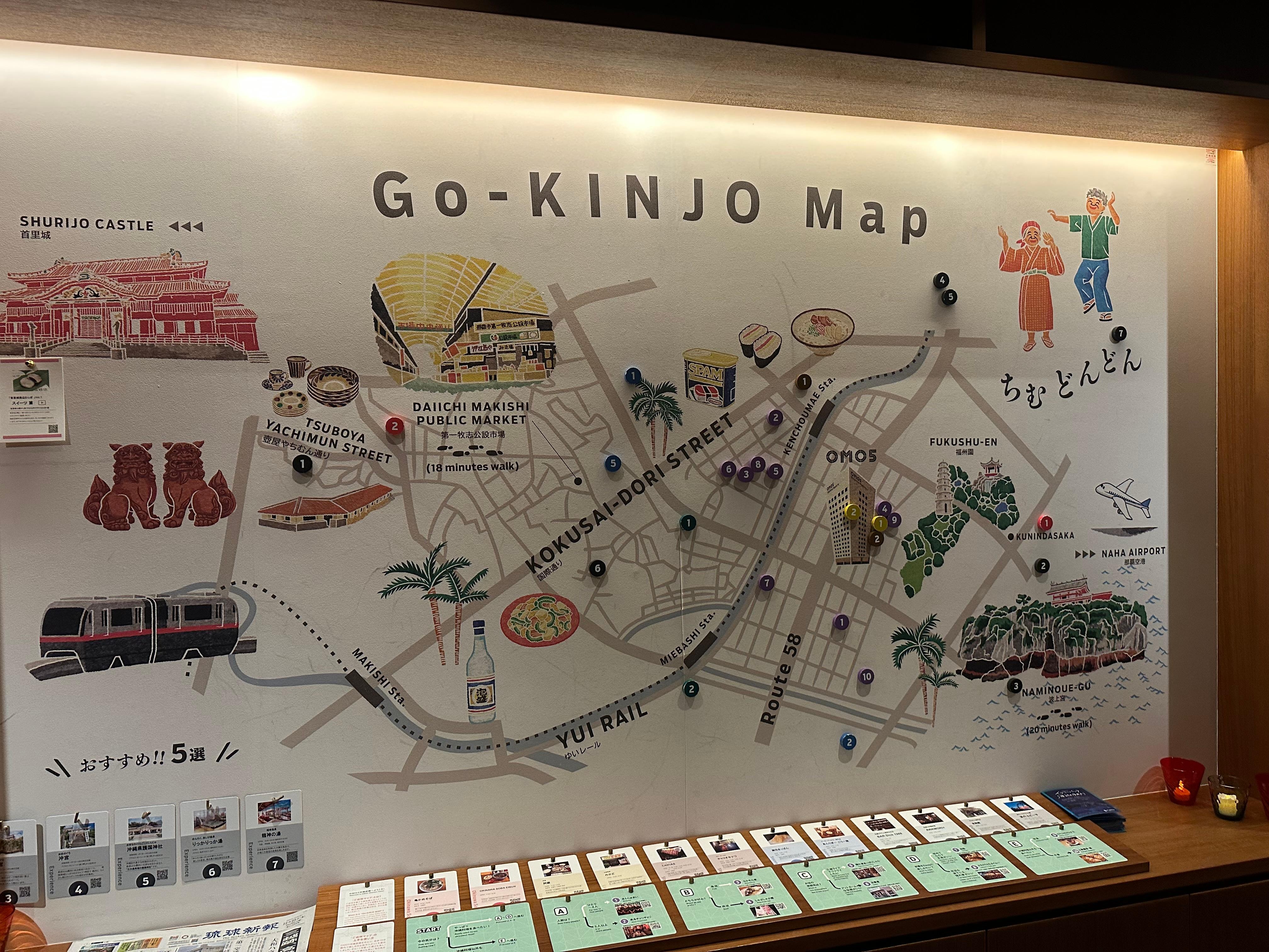 簡易明瞭的附近景點地圖