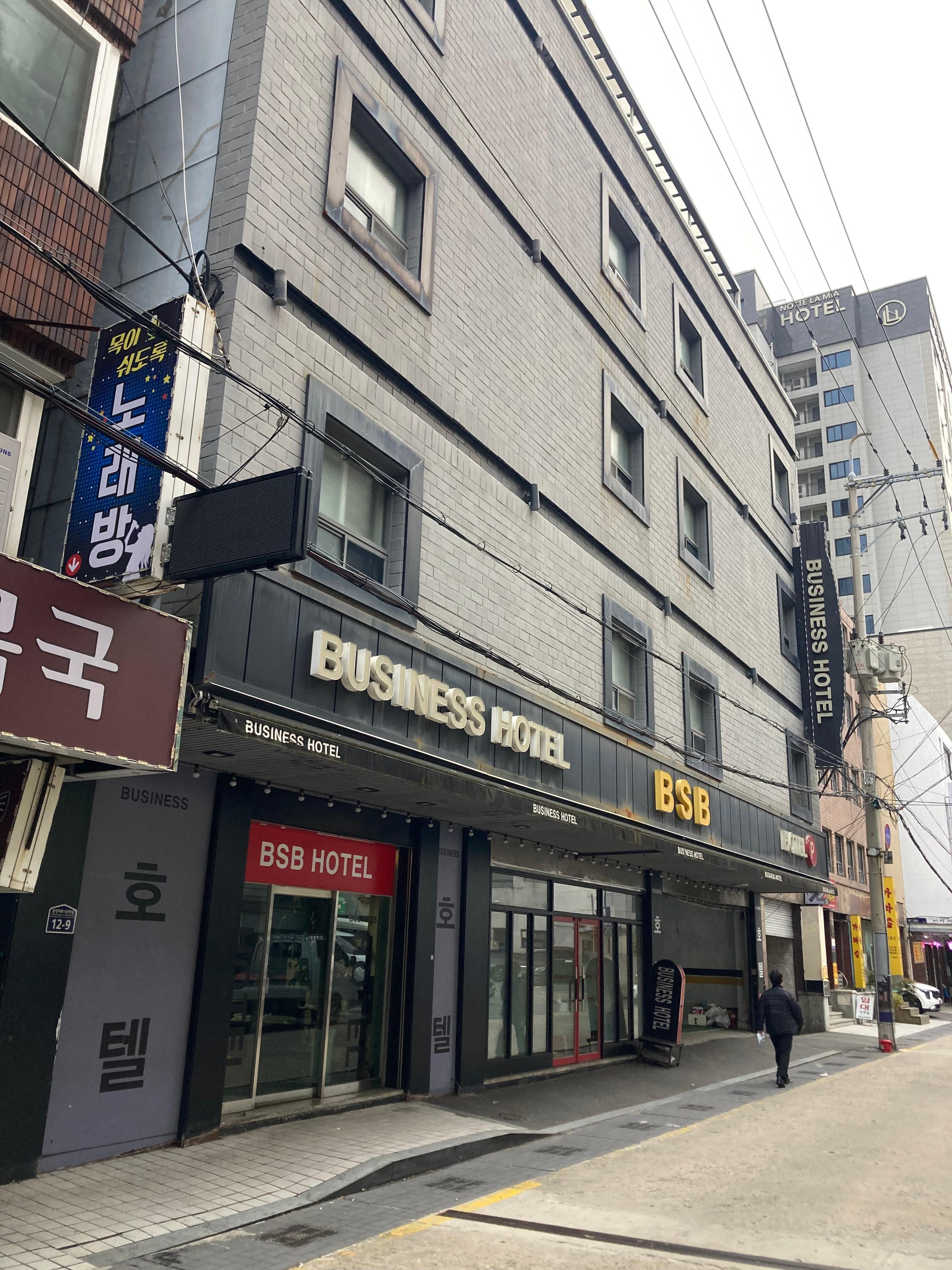 BSBホテルと釜山駅ビジネスホテルの2つの名前がある。