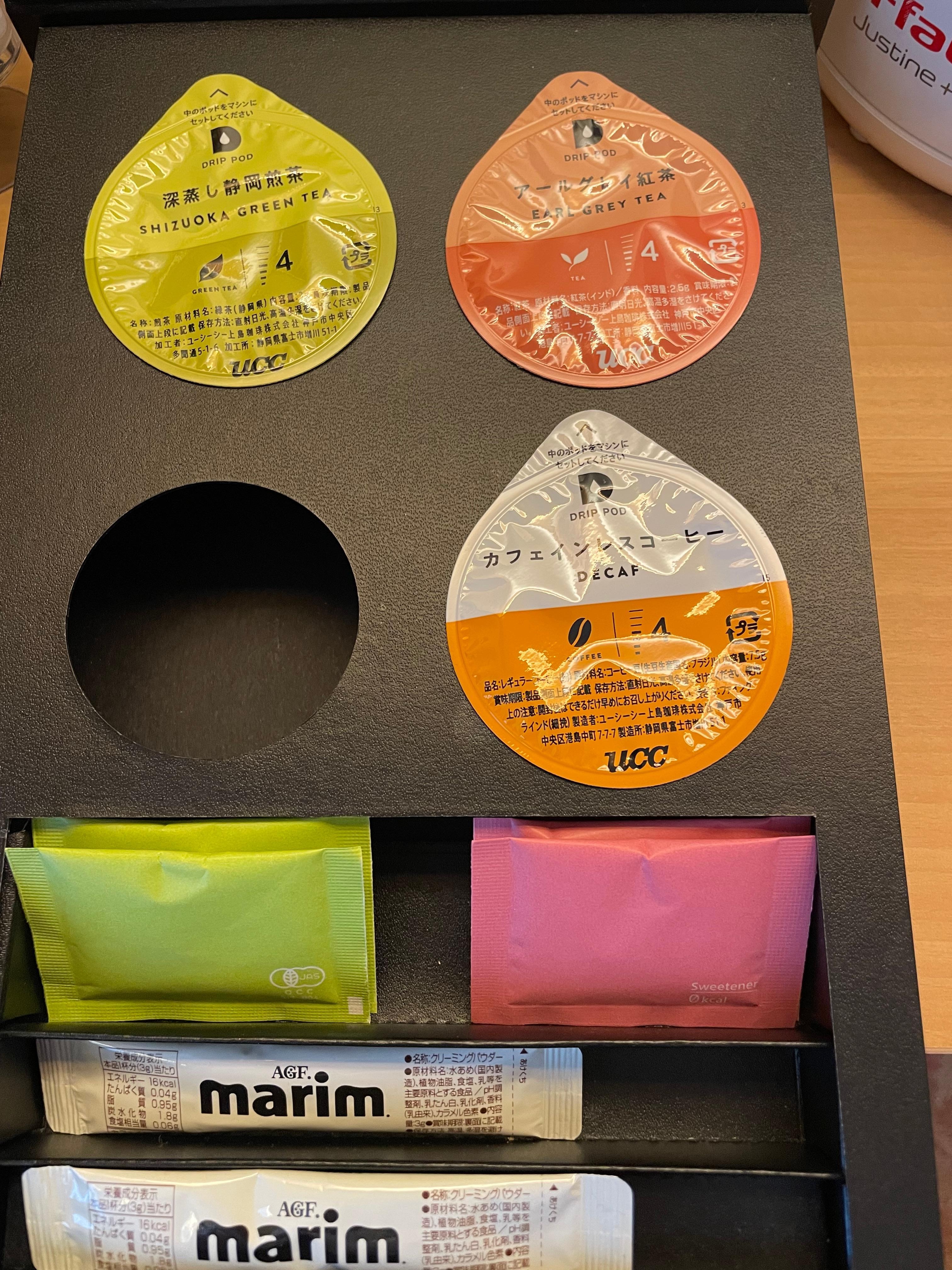 四種全ていただきましたが、どれも美味しかったです。