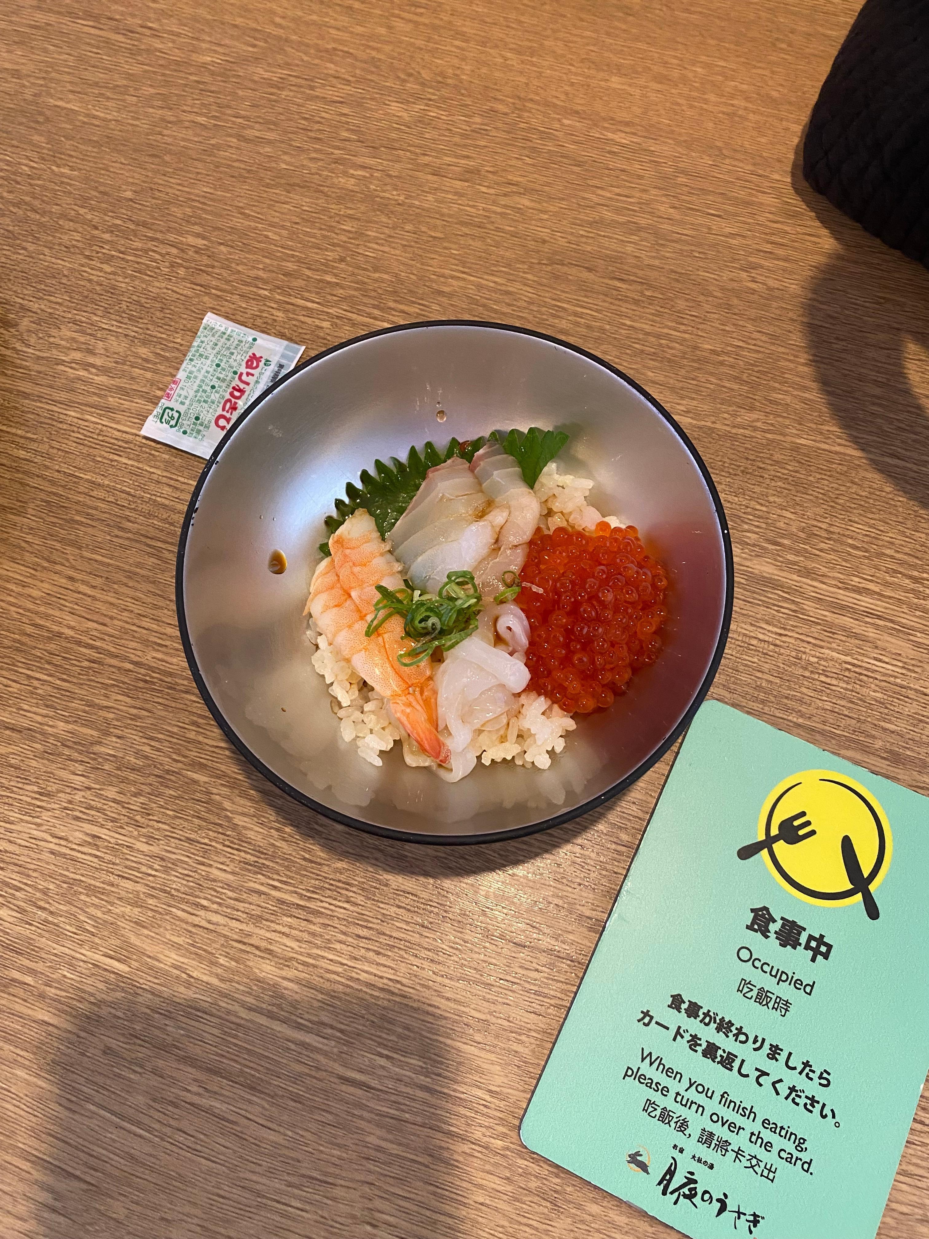 自作海鮮丼