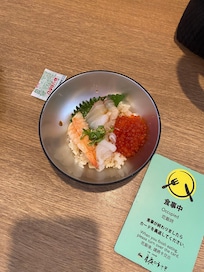 自作海鮮丼