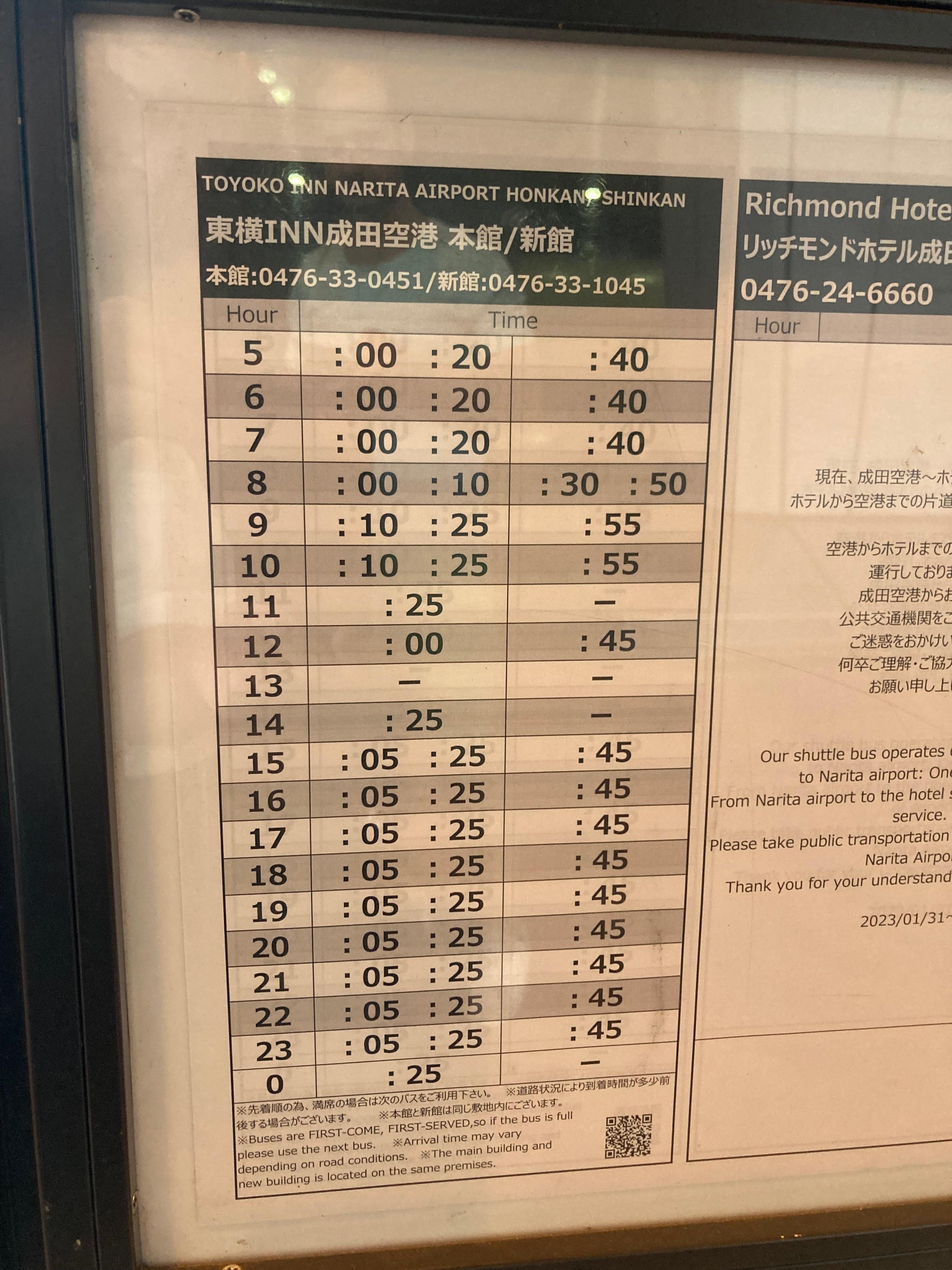 Shuttle to hotel from airport T2 No.31B (T1 will be next stop)