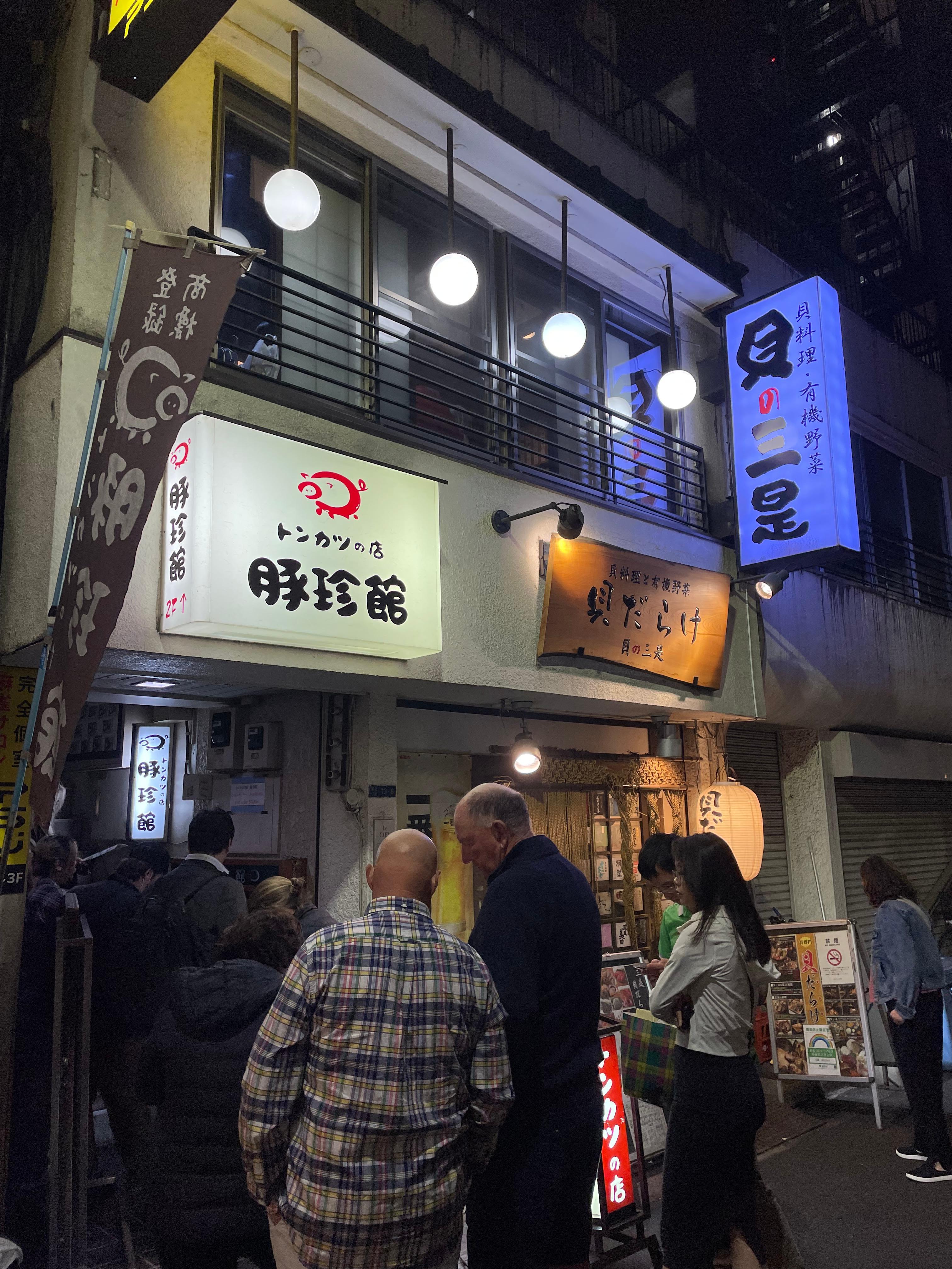 Shinjuku nightlife