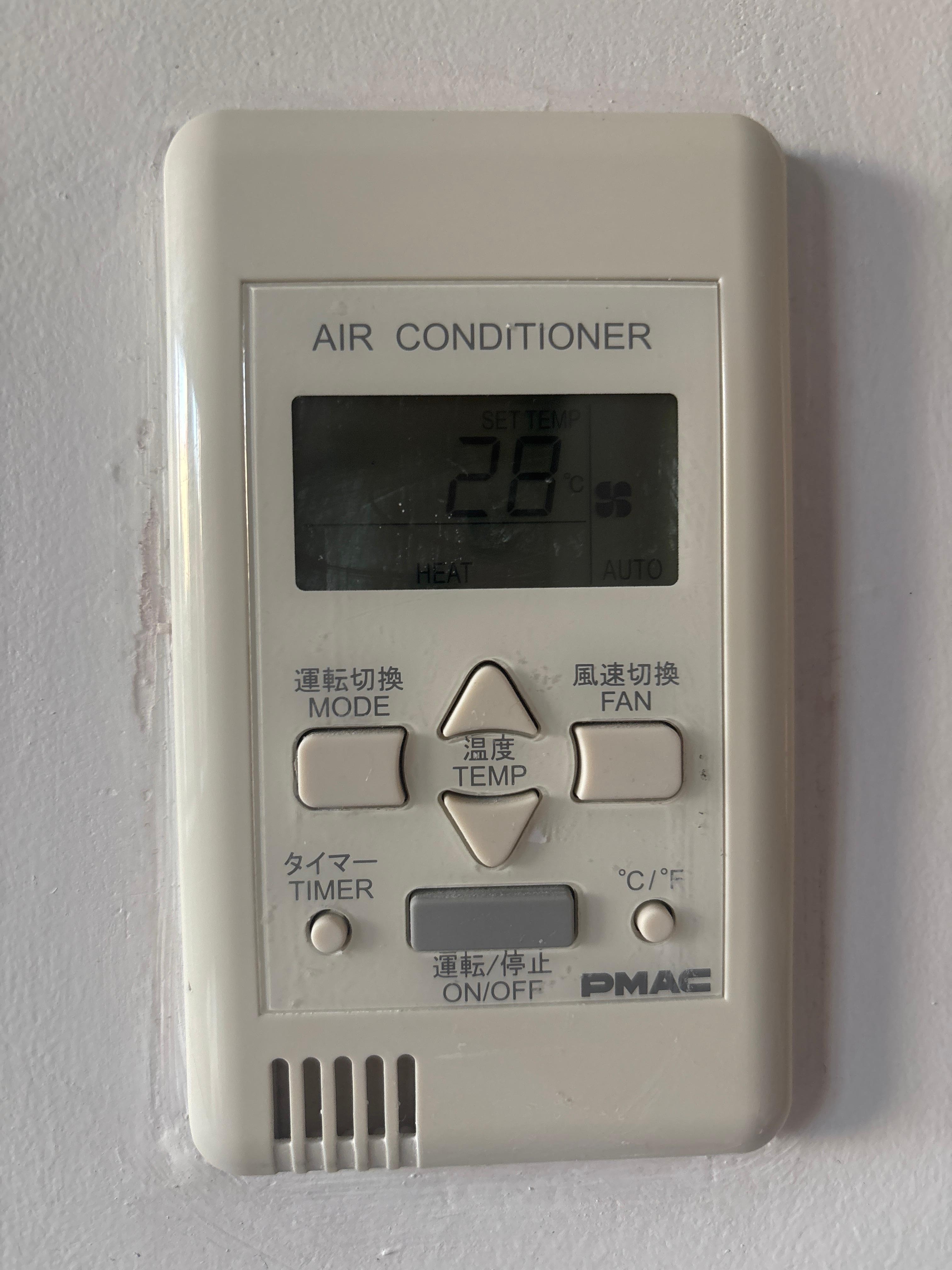 the dysfunctional thermostat in question 