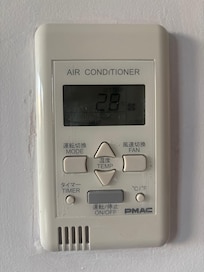 the dysfunctional thermostat in question