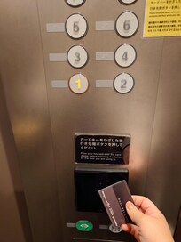 ハイテク!ホテルのエレベーターにカードキーかざして押す👆️