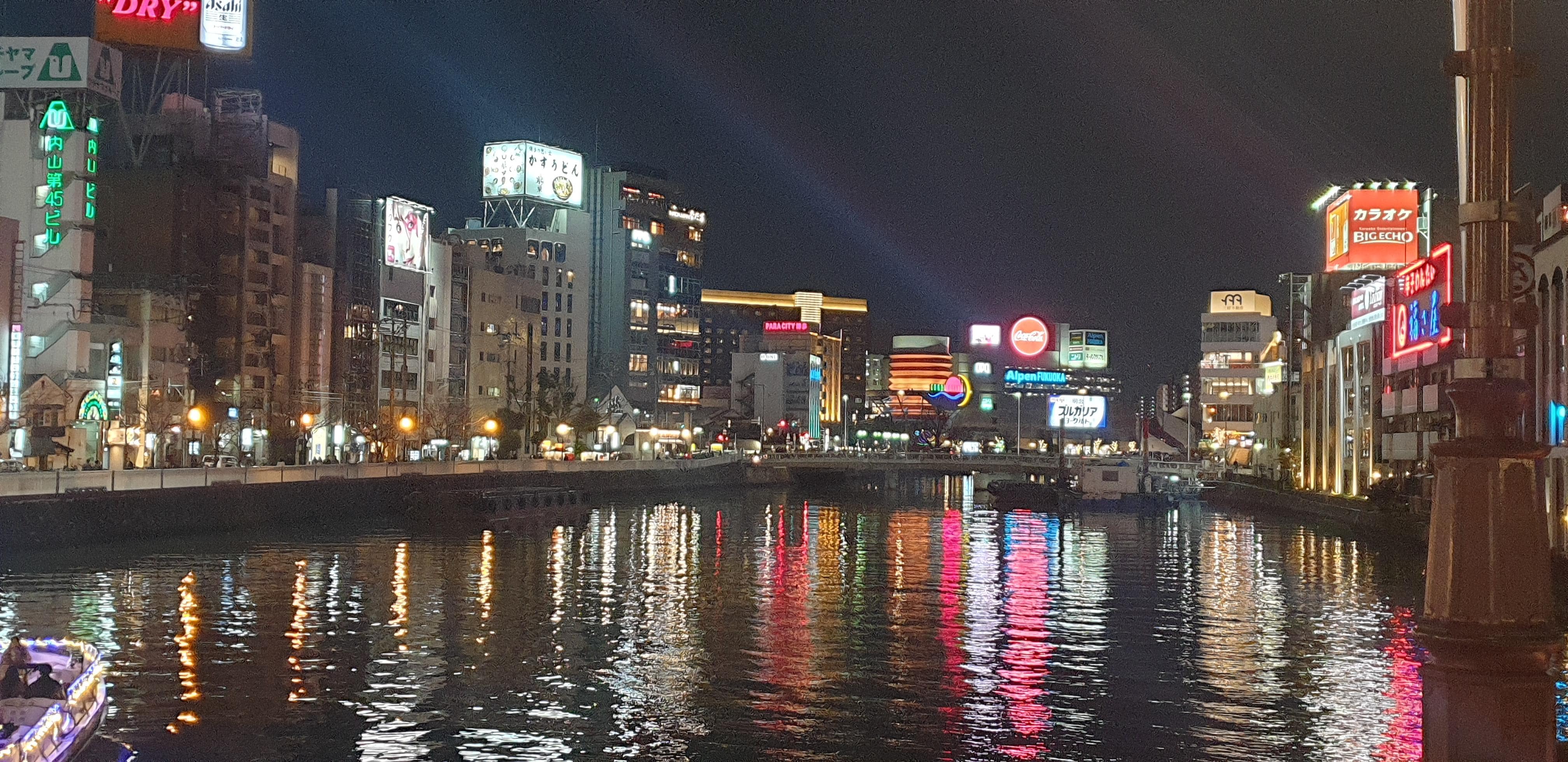 저녁에 호텔 근처에서 찍은 나카스강 야경사진 입니다