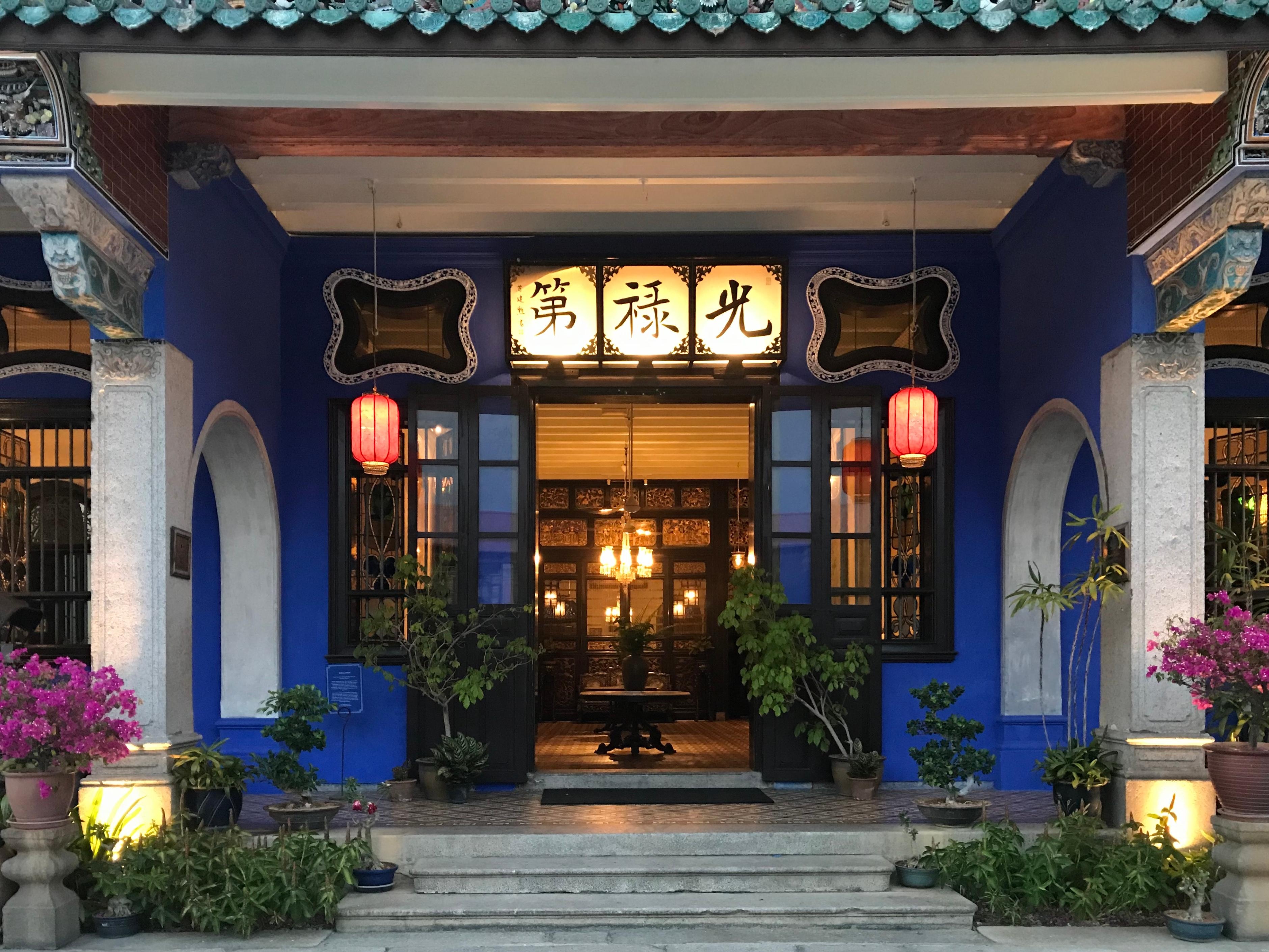 正門，「光祿第」燈箱，見證大宅本來之顯赫！