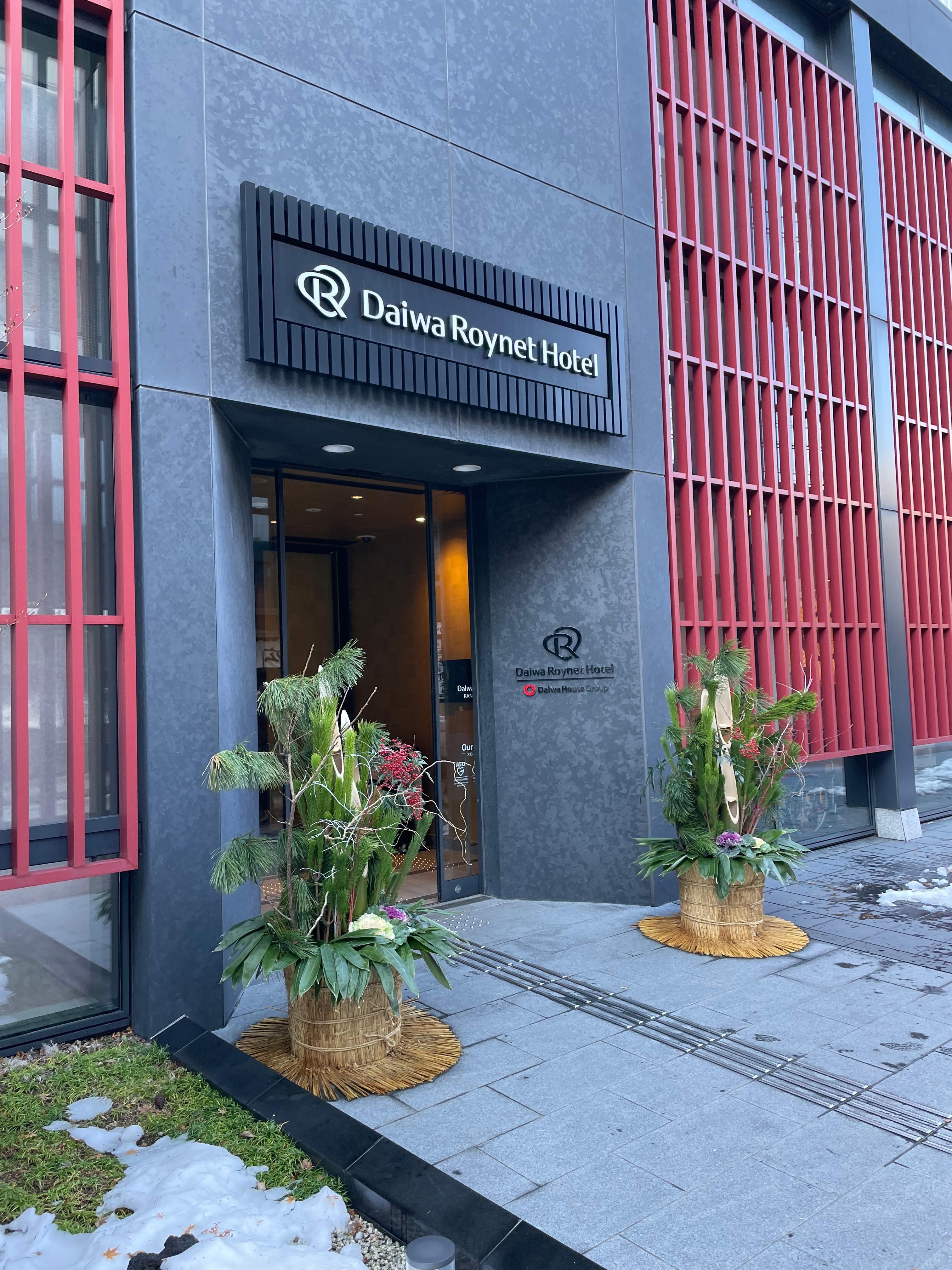 宿泊はダイワロイネットホテル。チェックイン前後で荷物を預かって貰えるので助かりました。