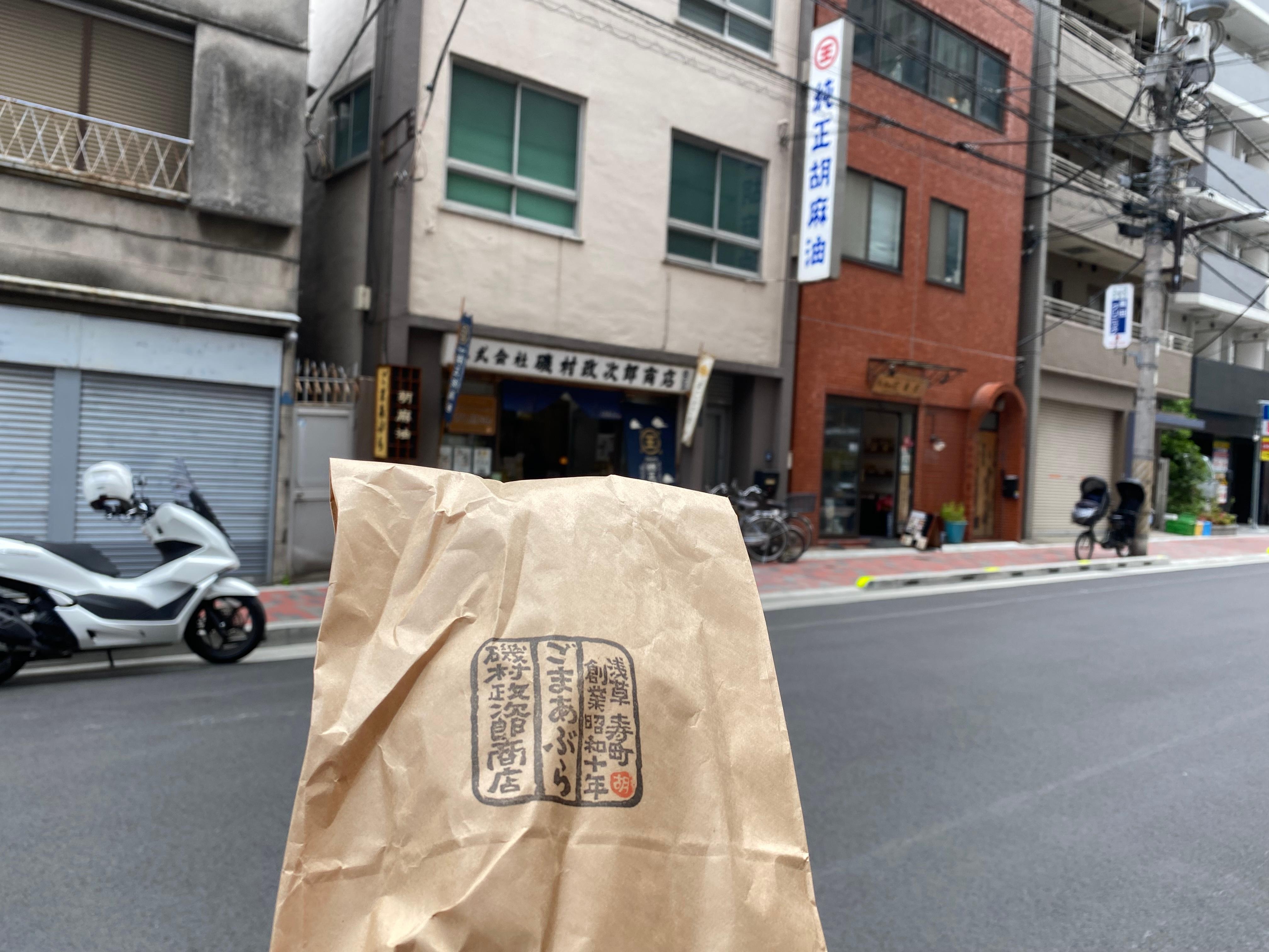 附近商店