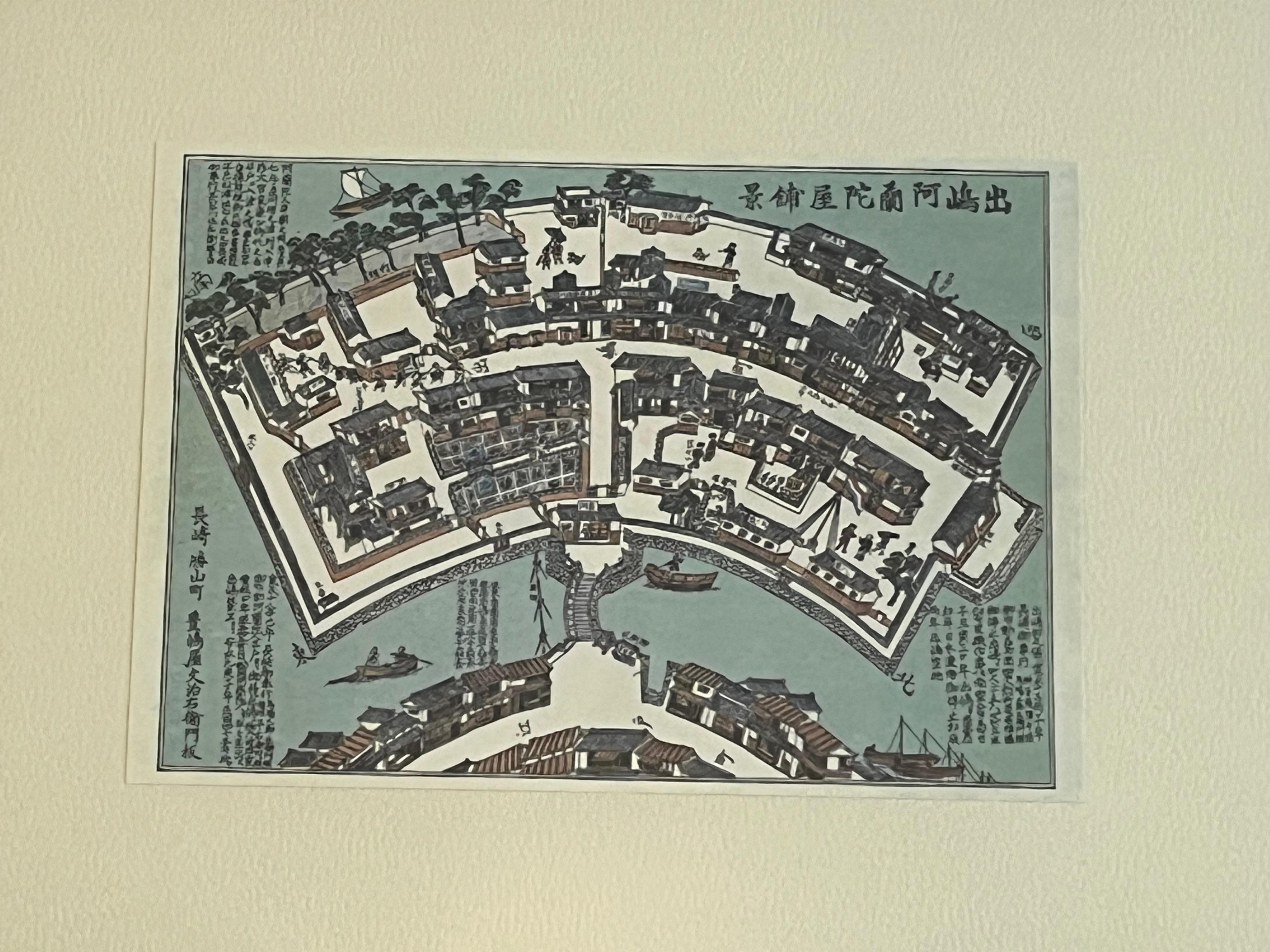 壁にかかっていた出島の絵