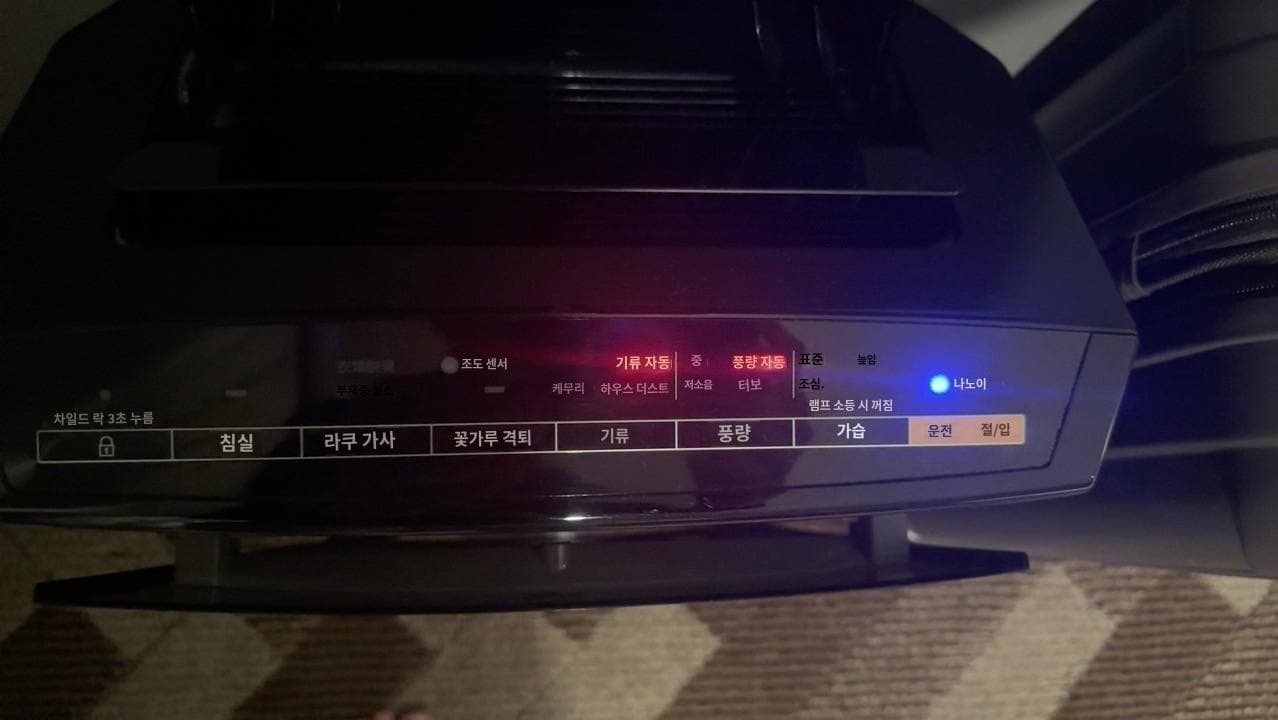 공기 청정기