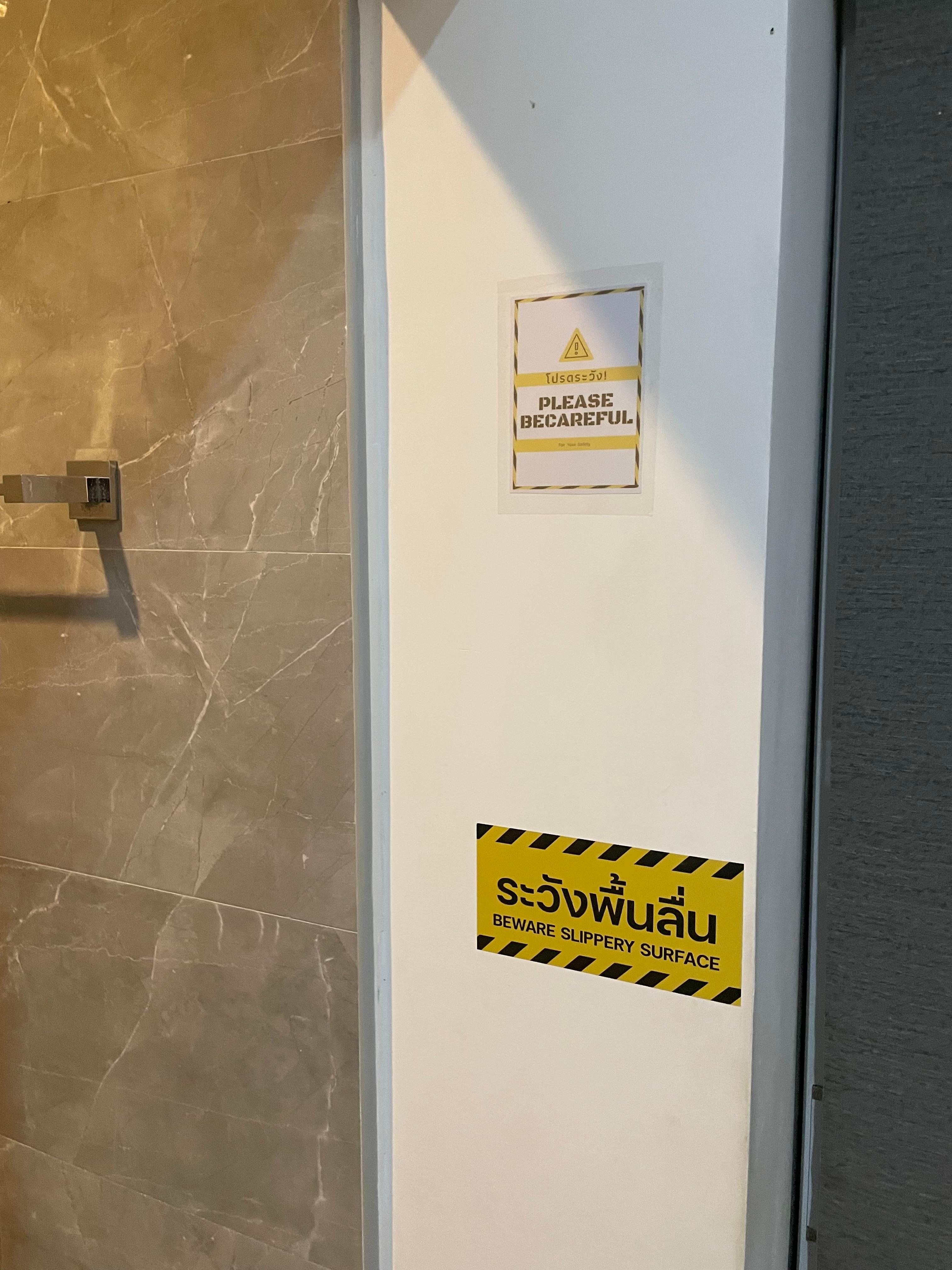 Slippery warning sign is VERY necessary