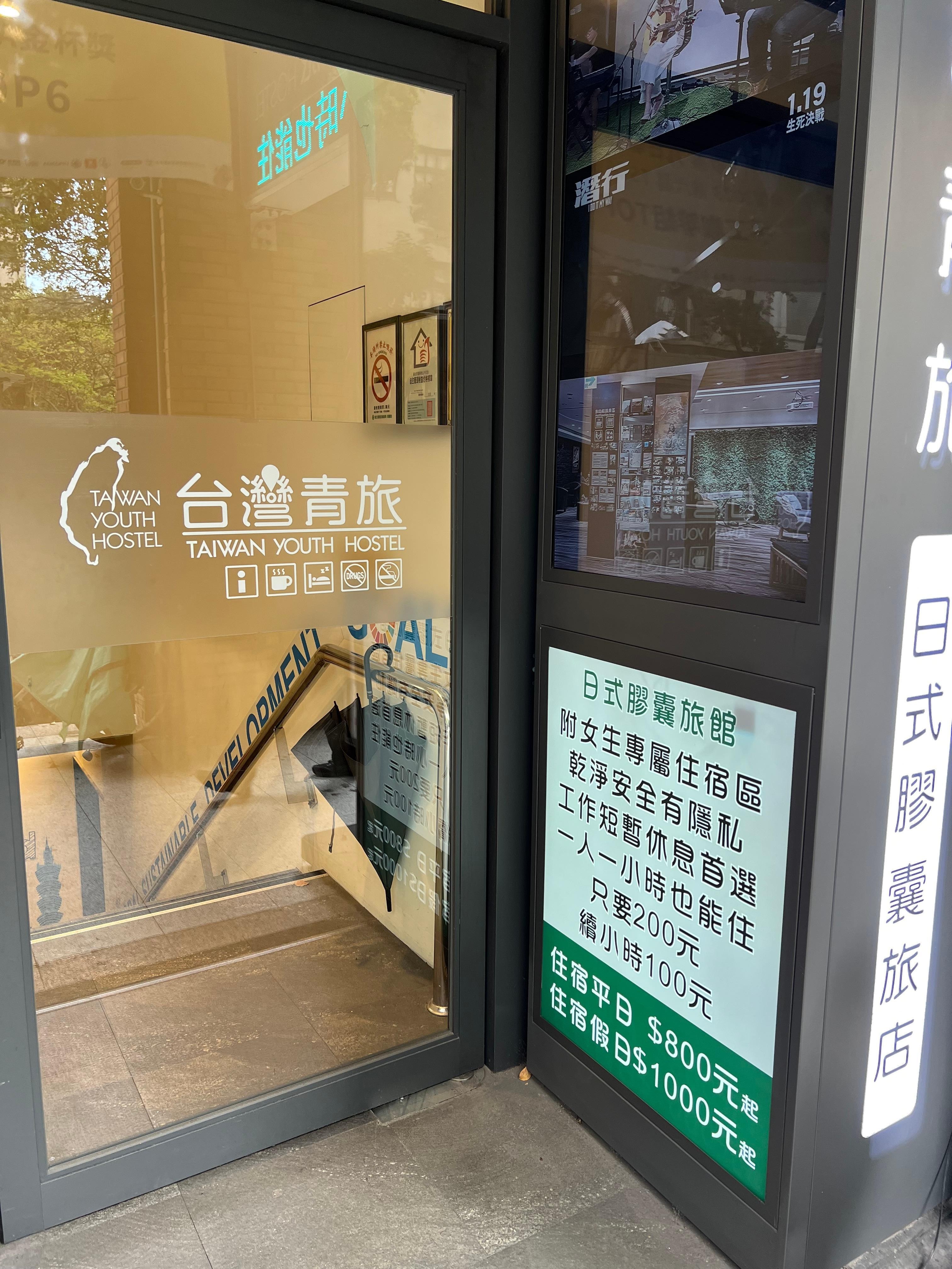 ここから地下へ