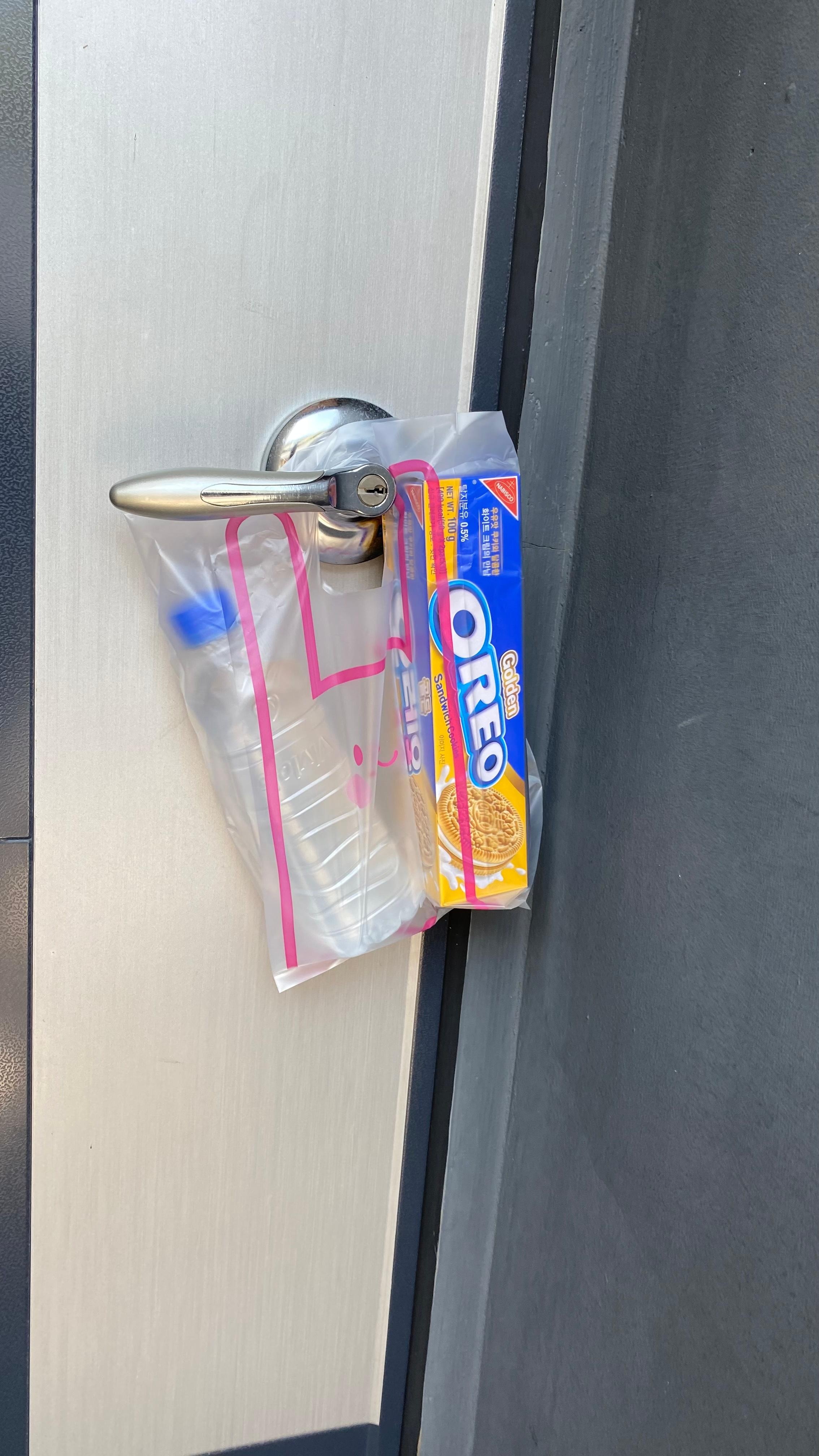 채크아웃 하는날 마지막 선물