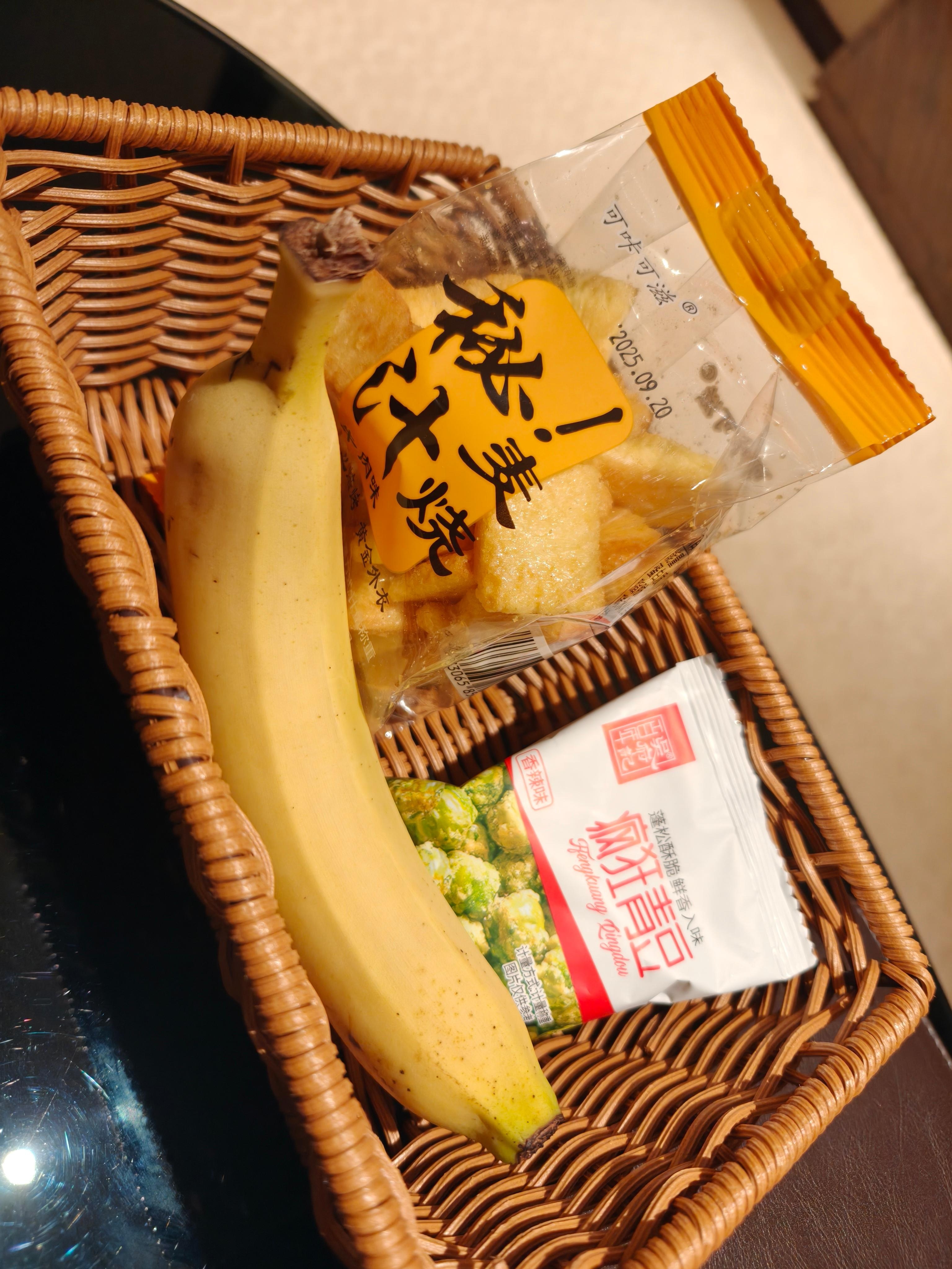 Complimentary snacks