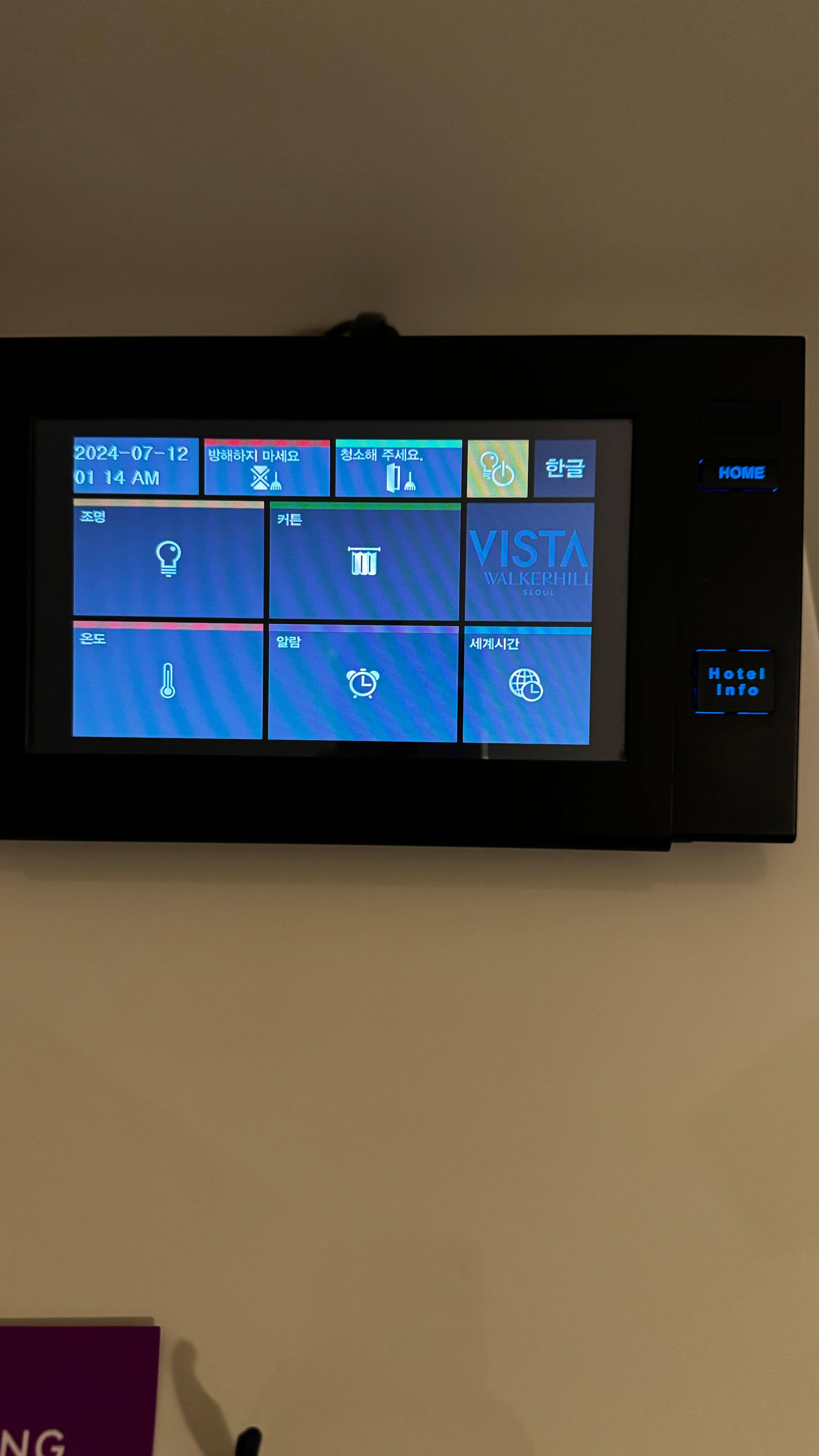 ベット横のコントローラー