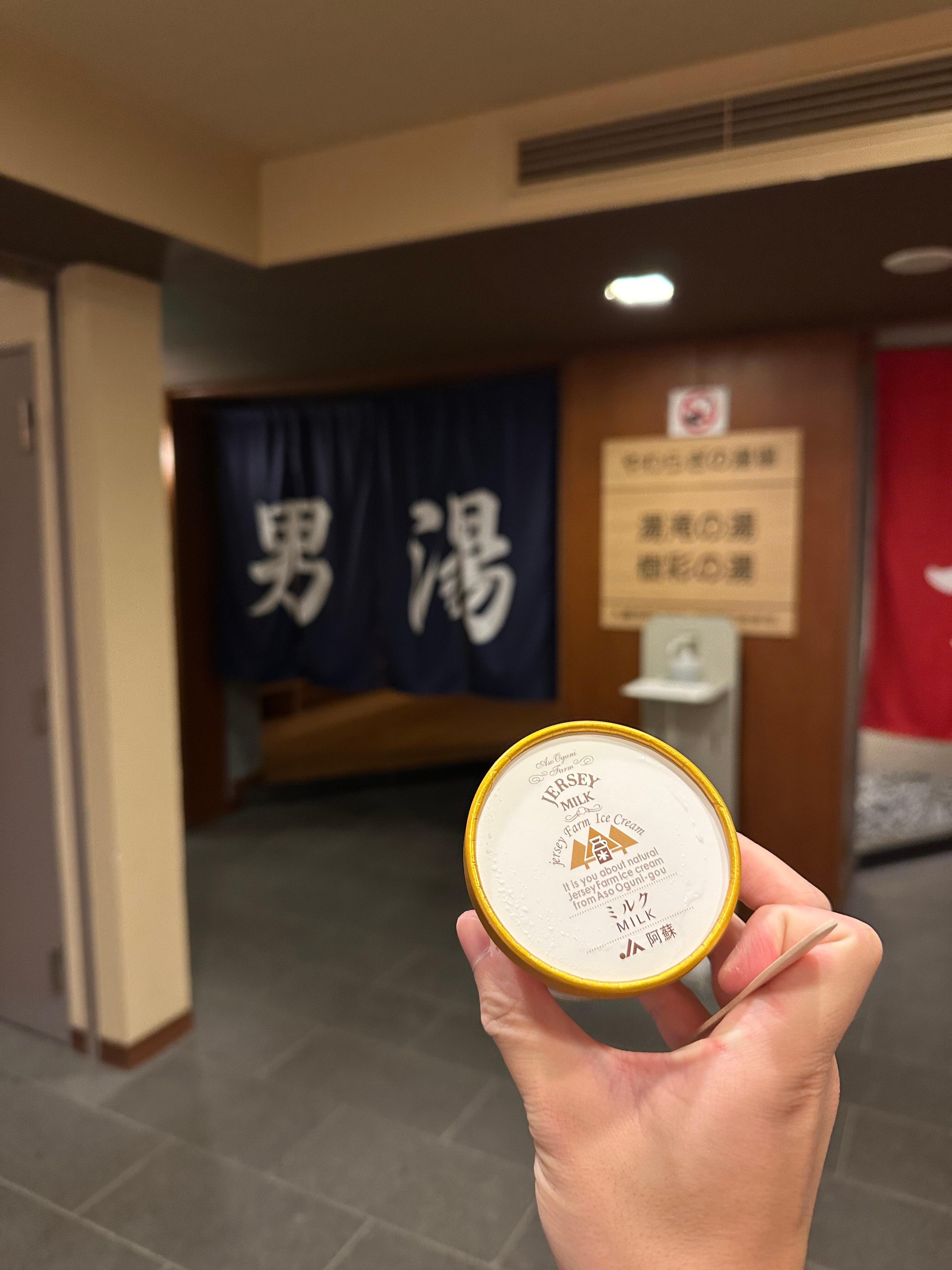 溫泉
