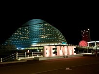 Kobe Merikan Oriental Hotel