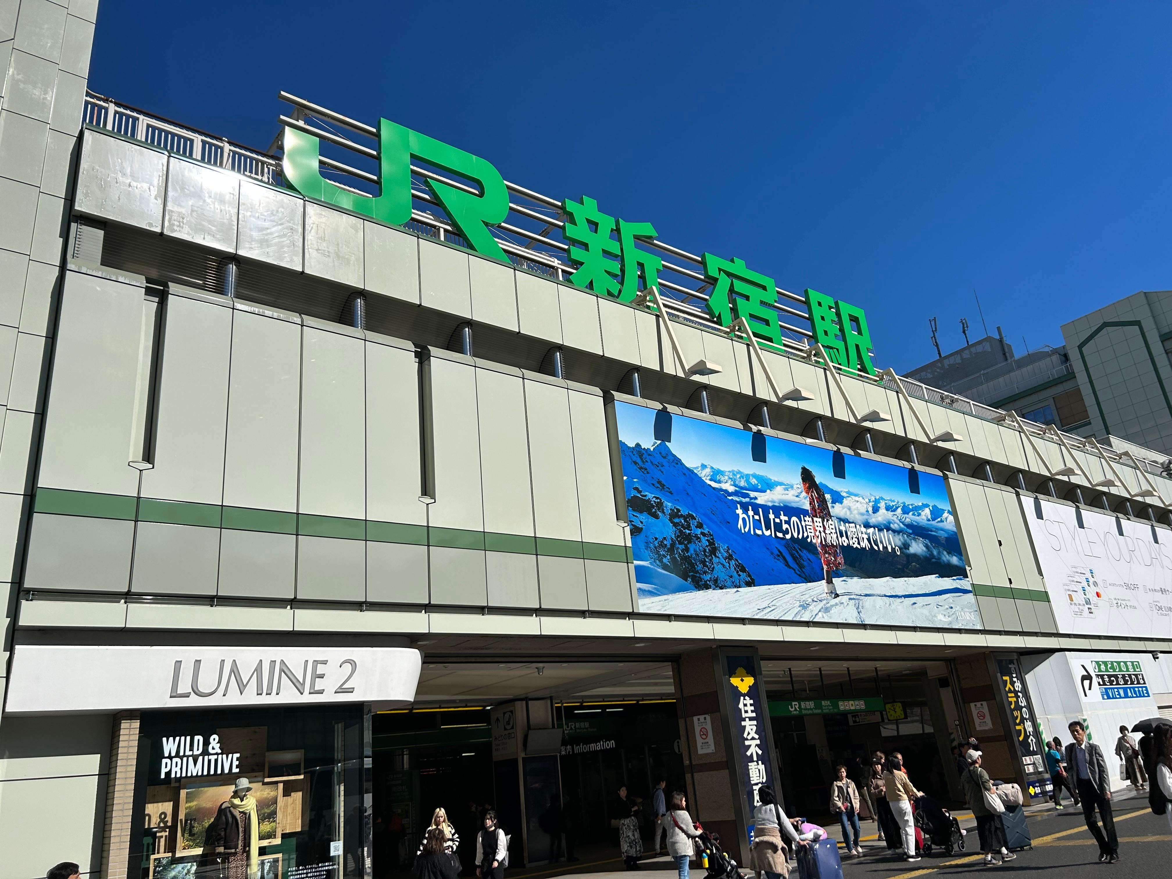 由JR 新宿站南口出，步行幾分鐘就到達酒店。全平路。