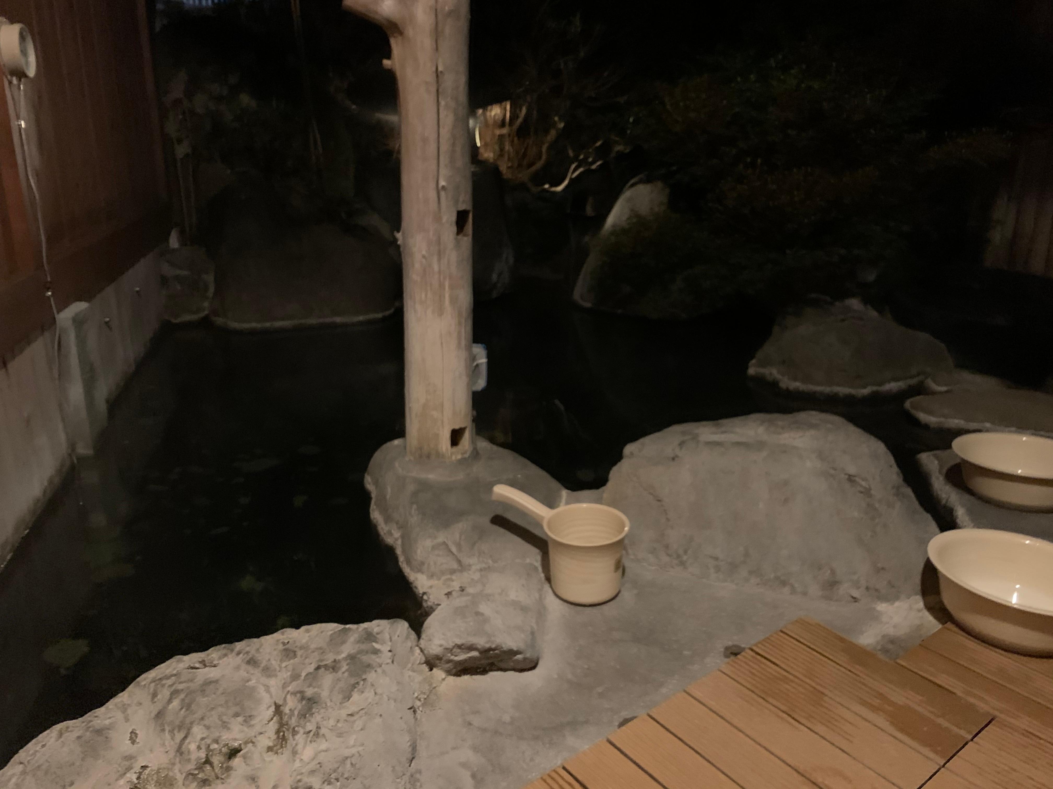 Private Onsen