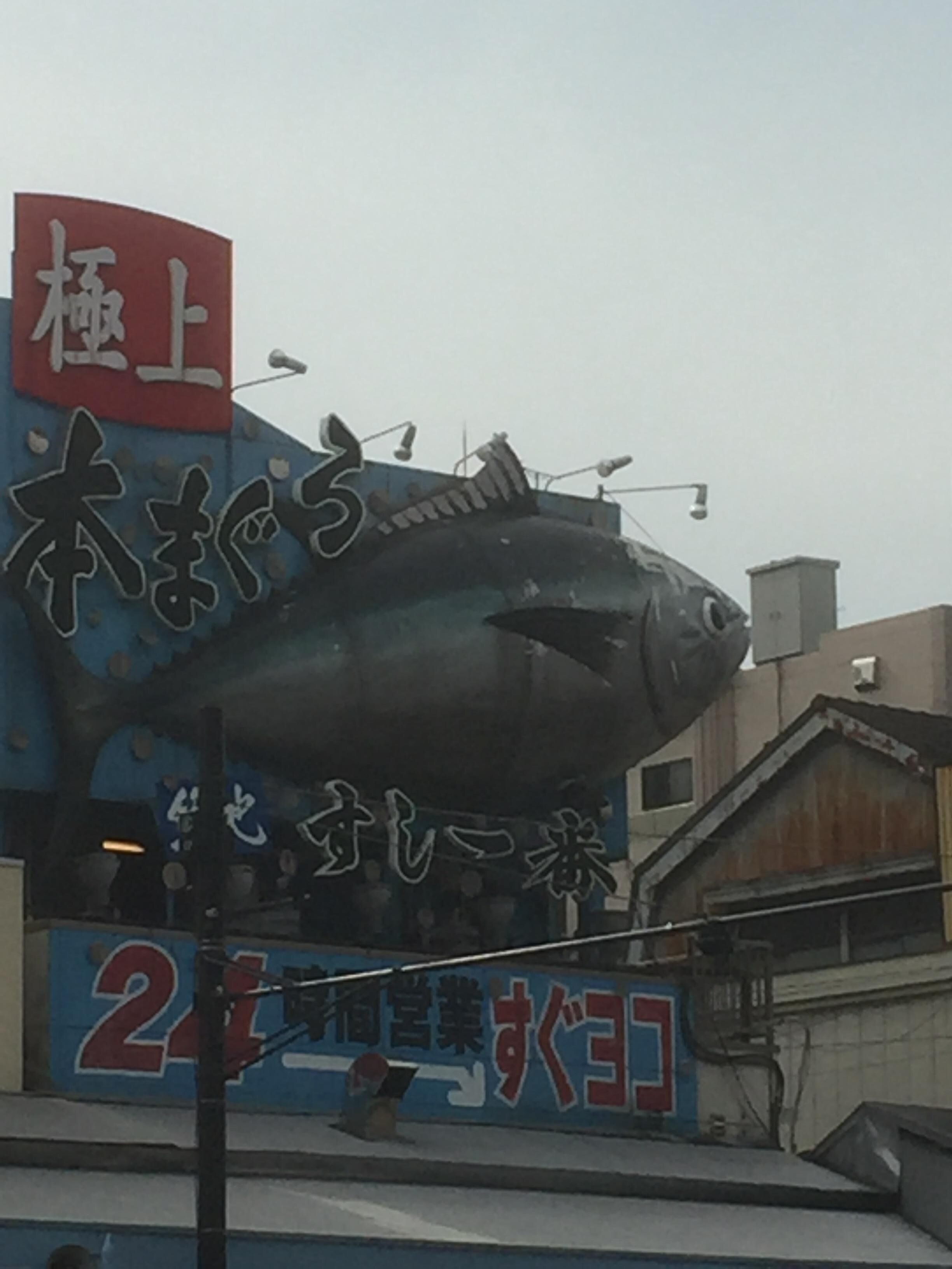 Tsukiji