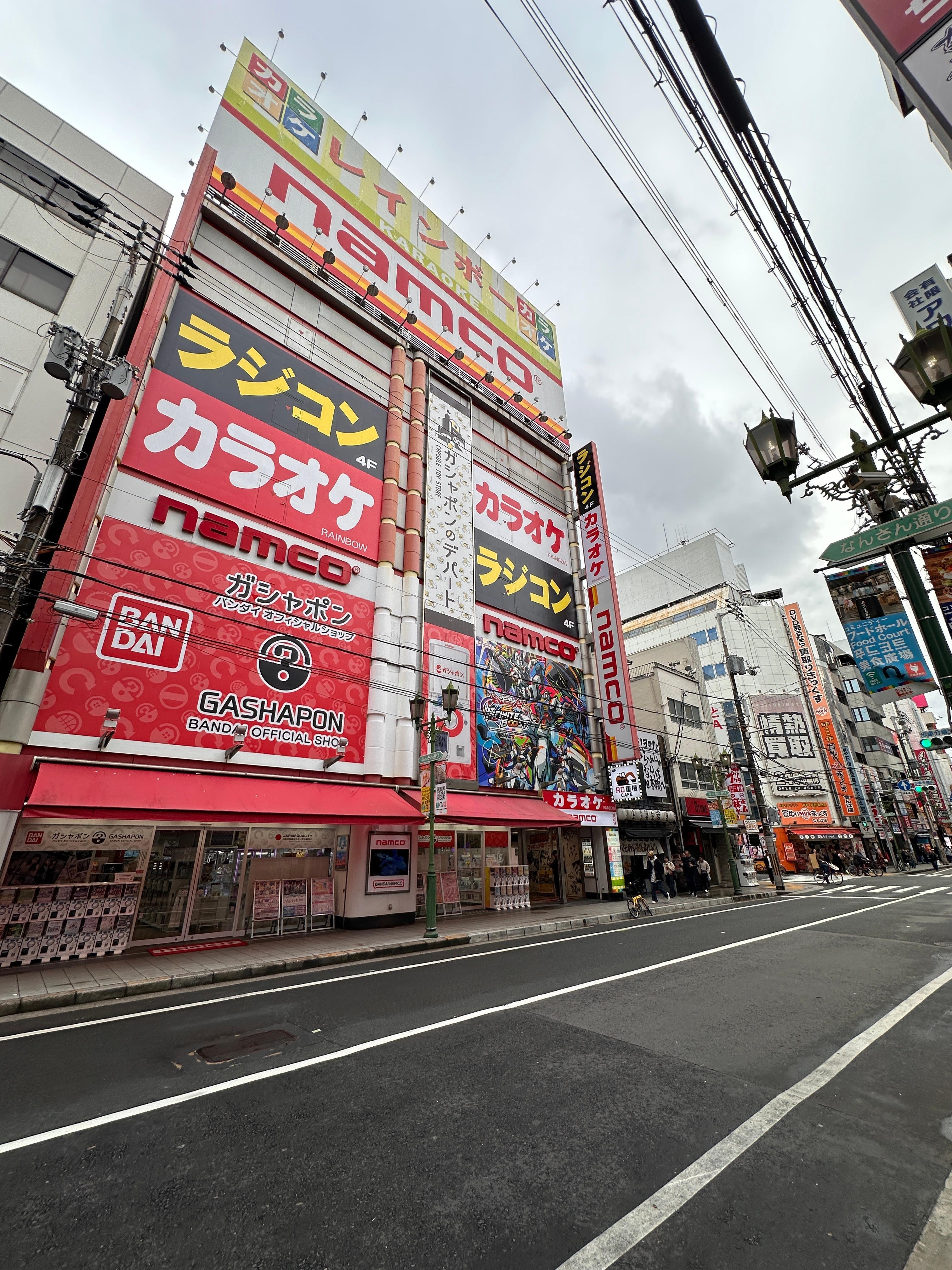 View from the front of the hotel. 