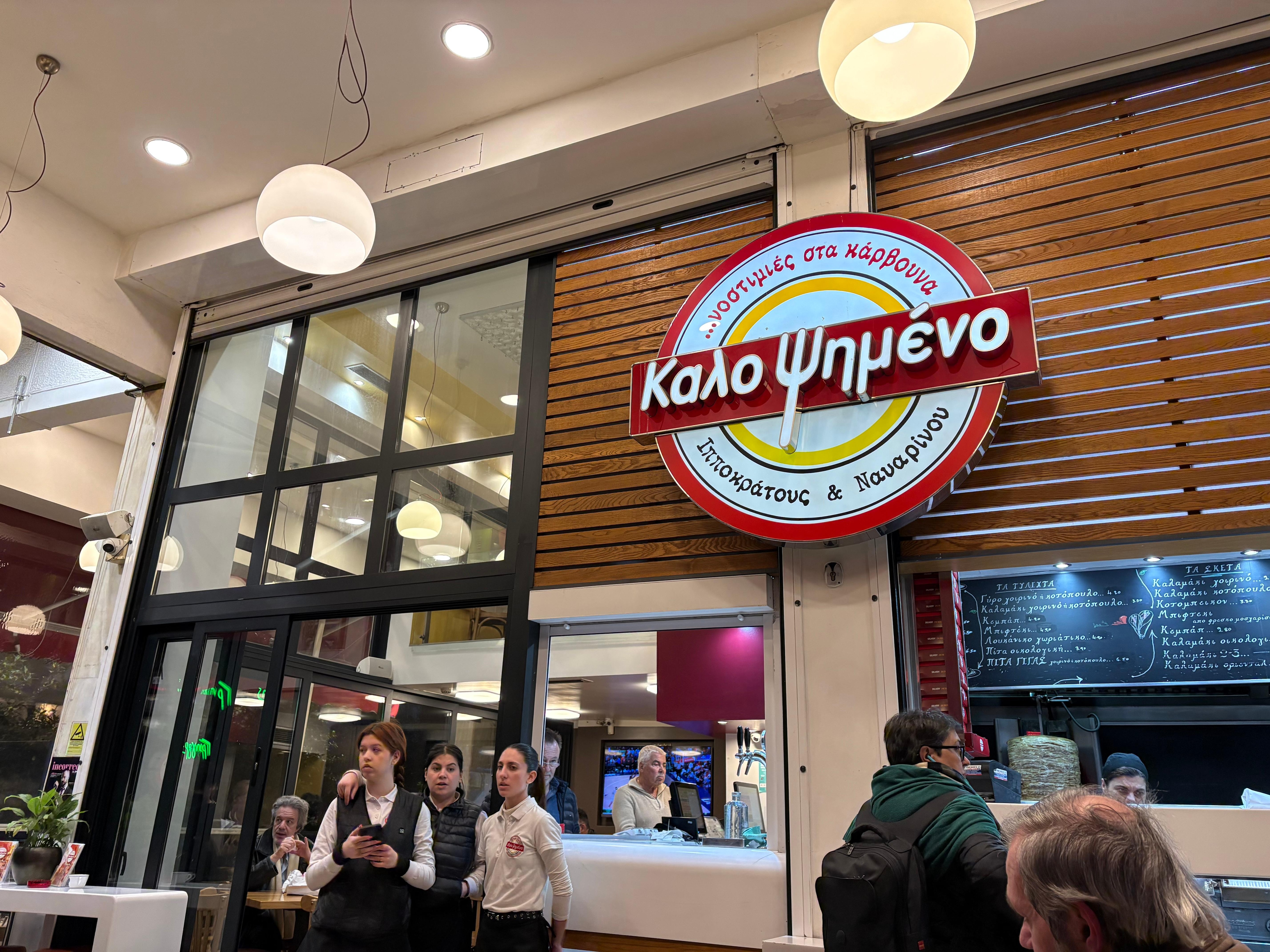 Restaurant just 5 mins away, great value 