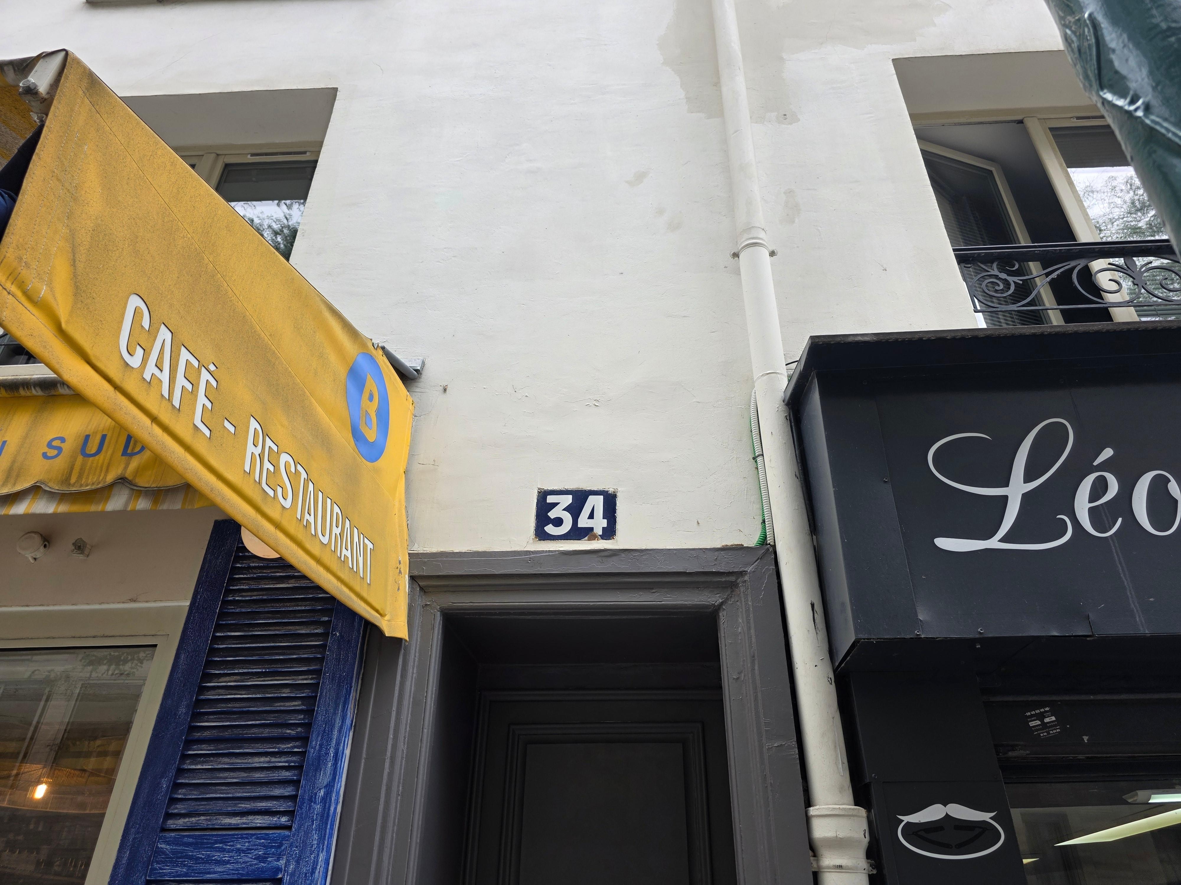 Street entrance