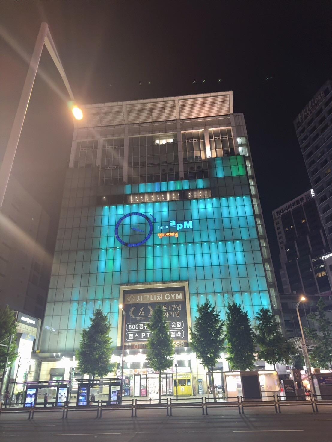 トンデムン