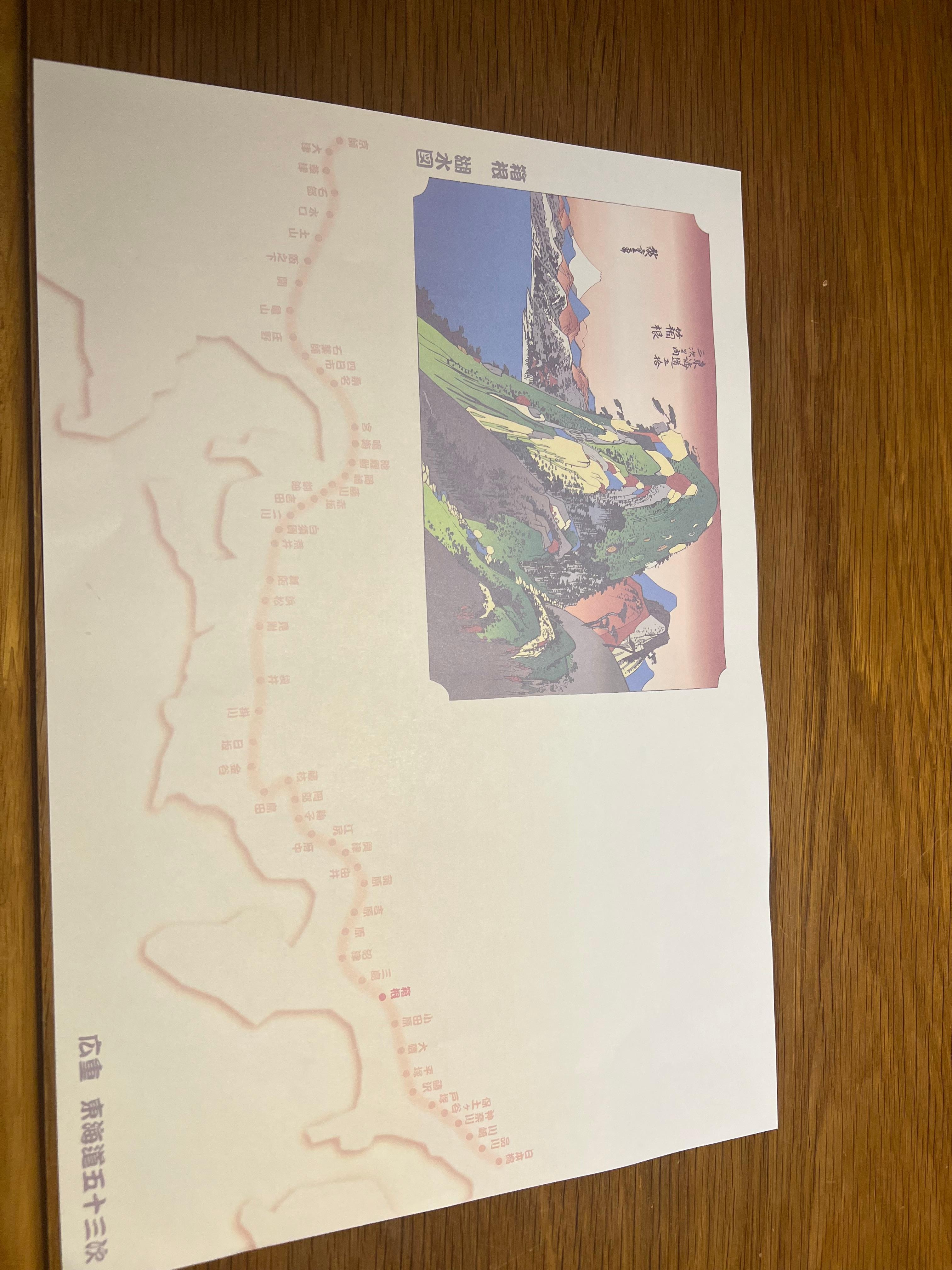 A map of Hakone as the table mat
