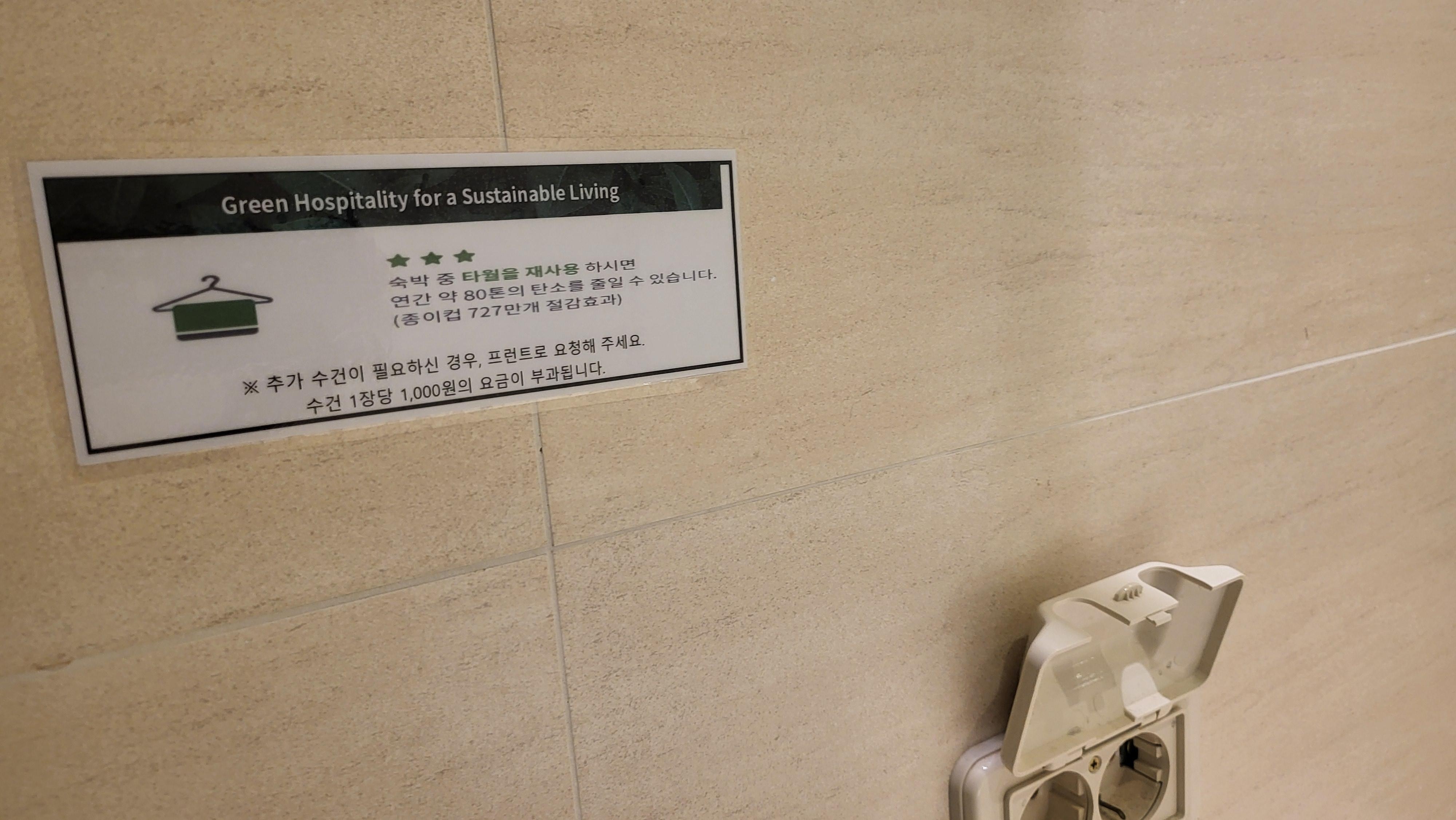 ㅋㅋㅋ 요실 큰 타월이 없어요. 세안용 수건 3장있는데 추가 수건요청 추가 비용이있네요.