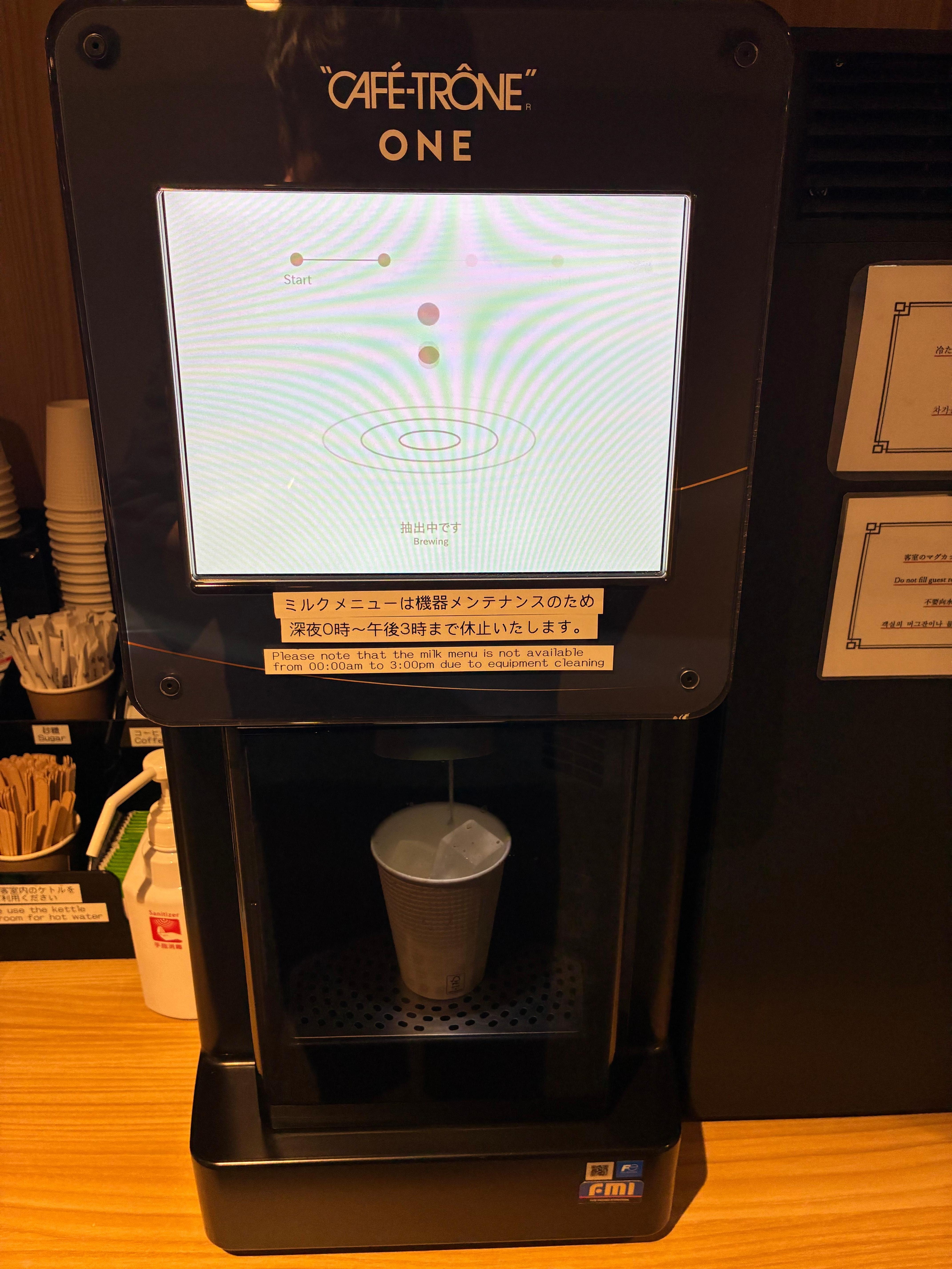 無料のコーヒーマシン
