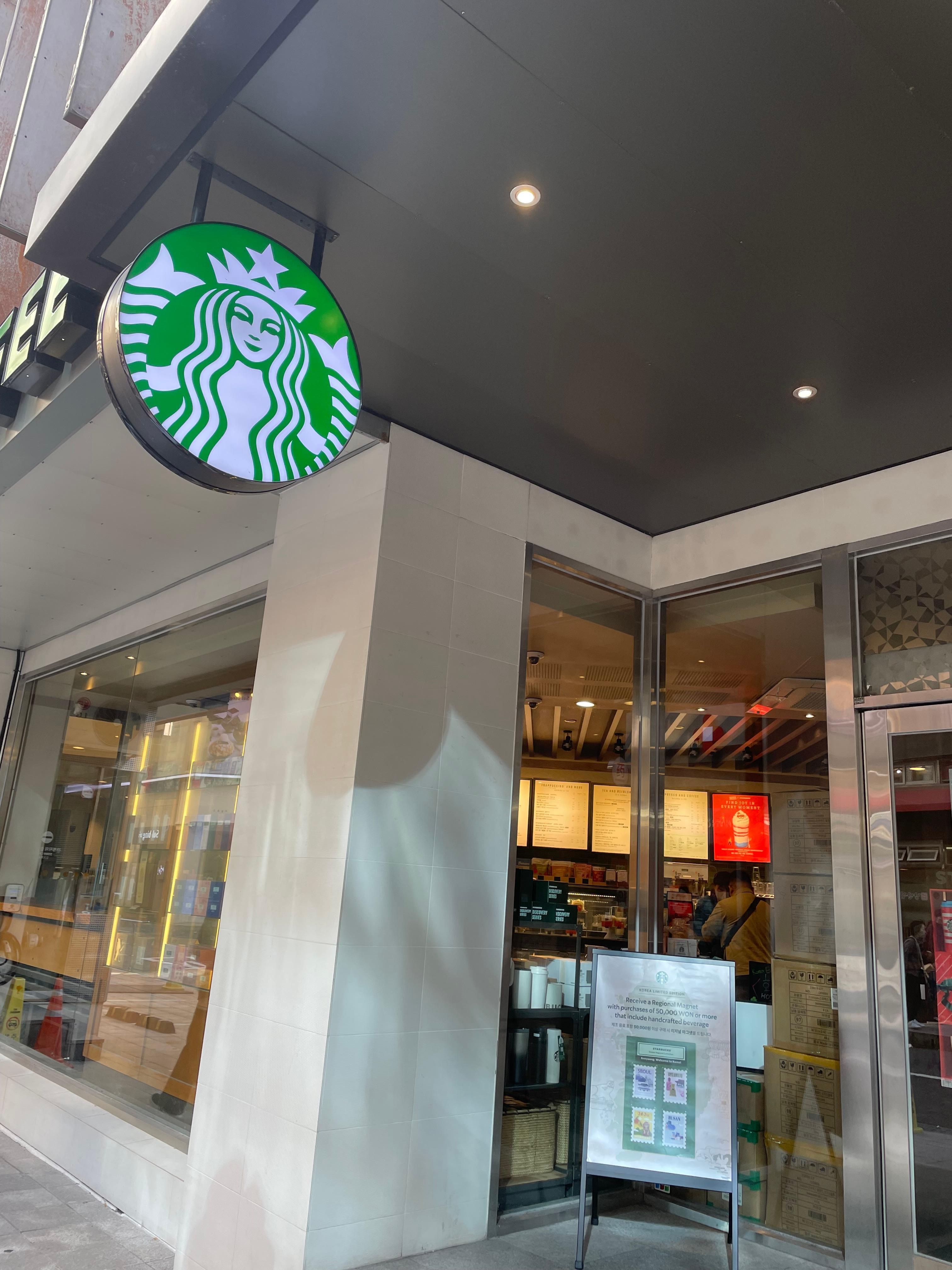 1階にあるスタバです