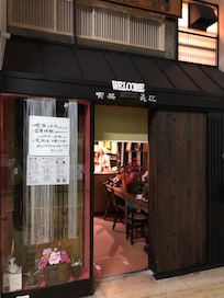 お茶をごちそうになったお店のほうの入り口です。
