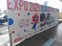 新大阪駅タクシー乗り場