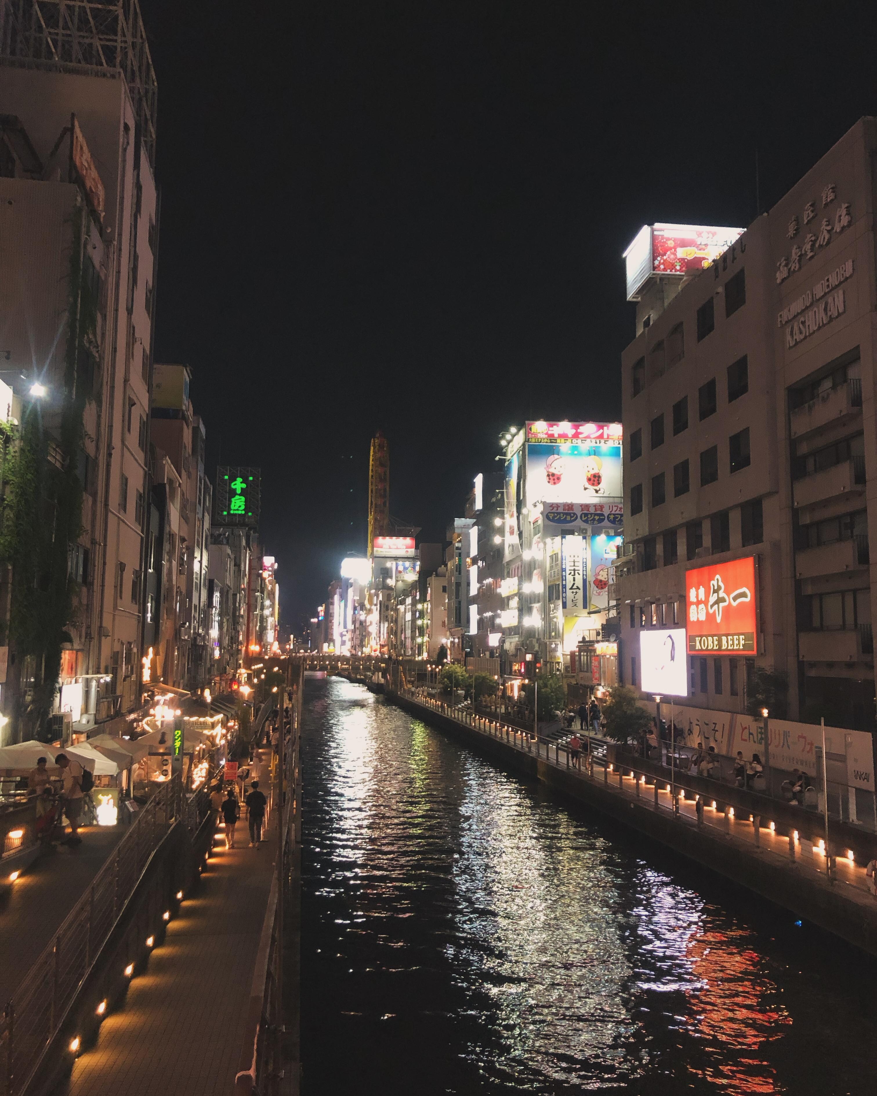 道頓崛
