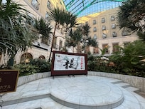 The atrium