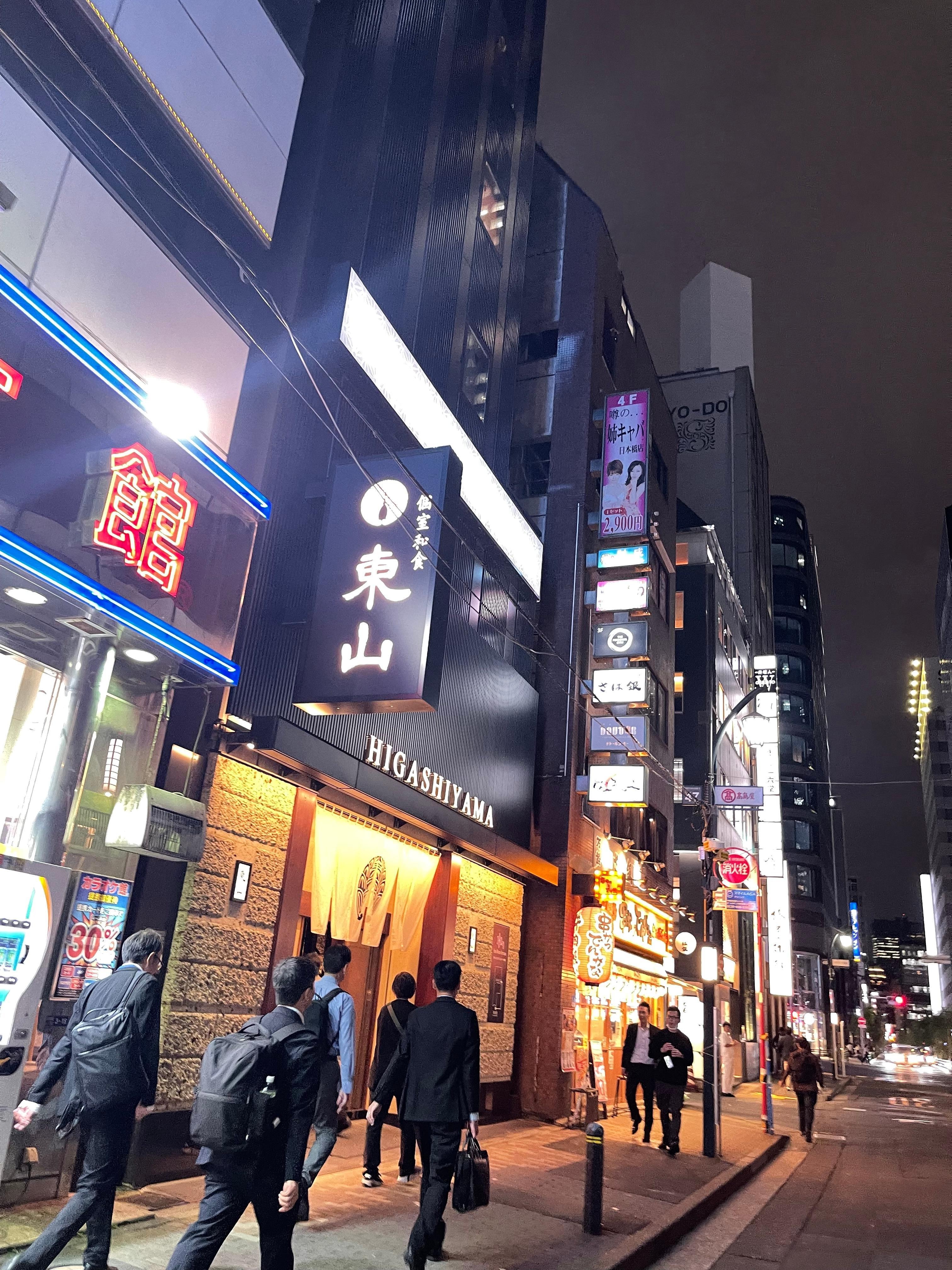 Just right front of Tokyo Station few mins of walk 