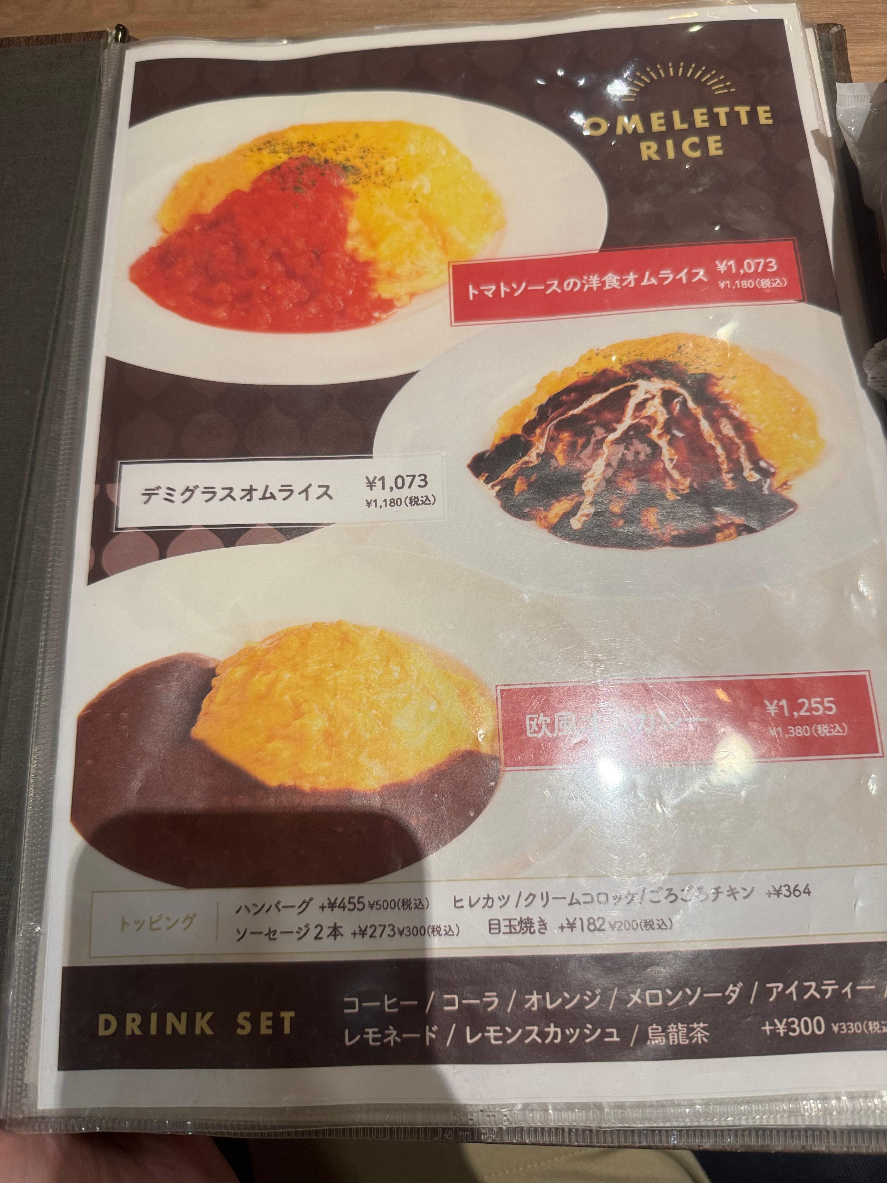 價格不便宜但出品很隨便